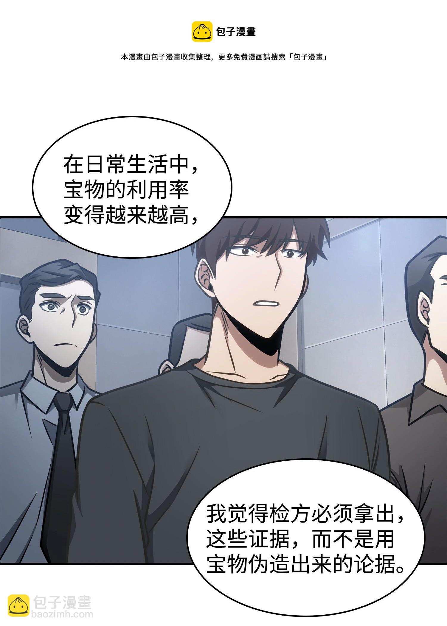 209 推翻证据16