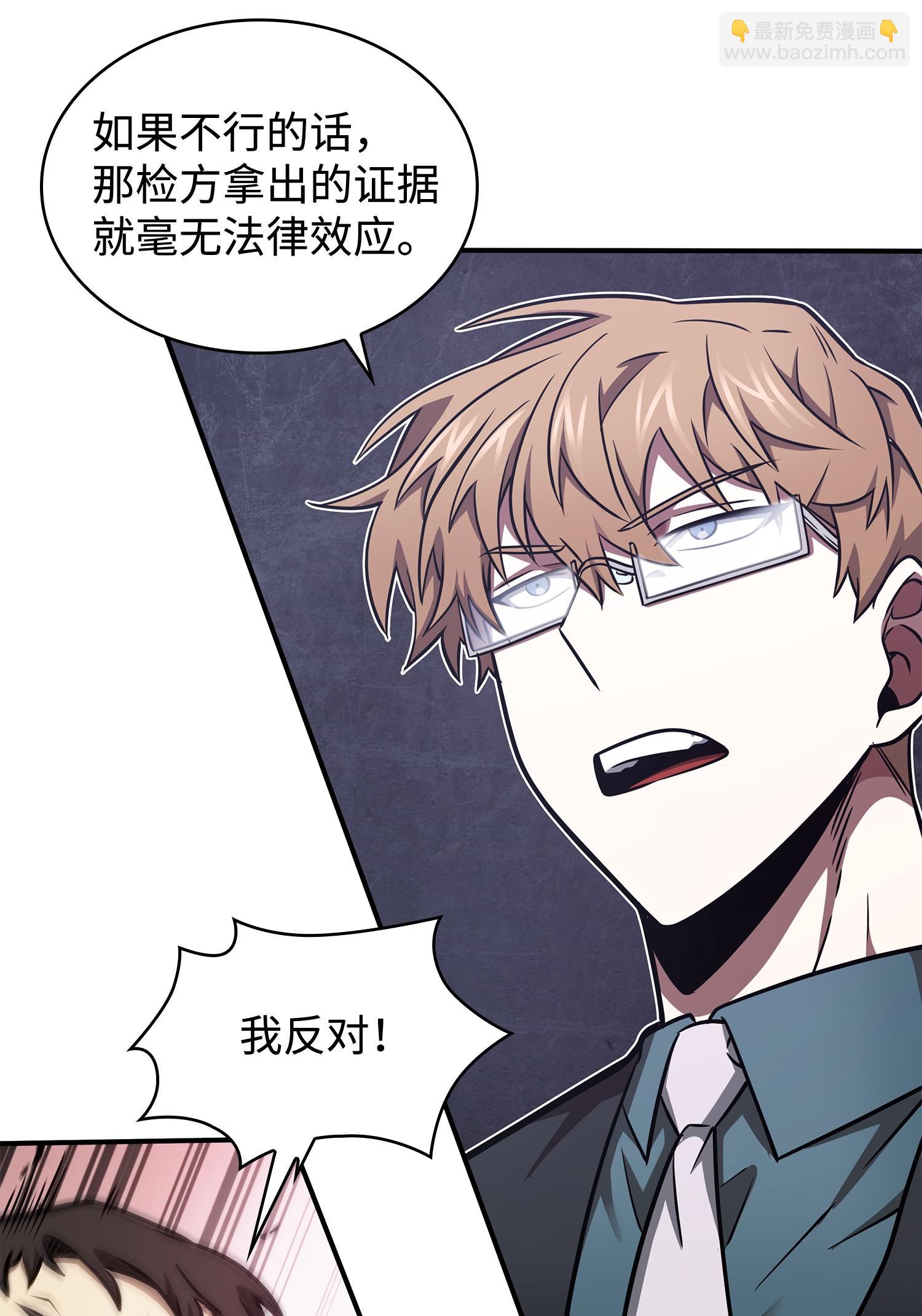 209 推翻证据17