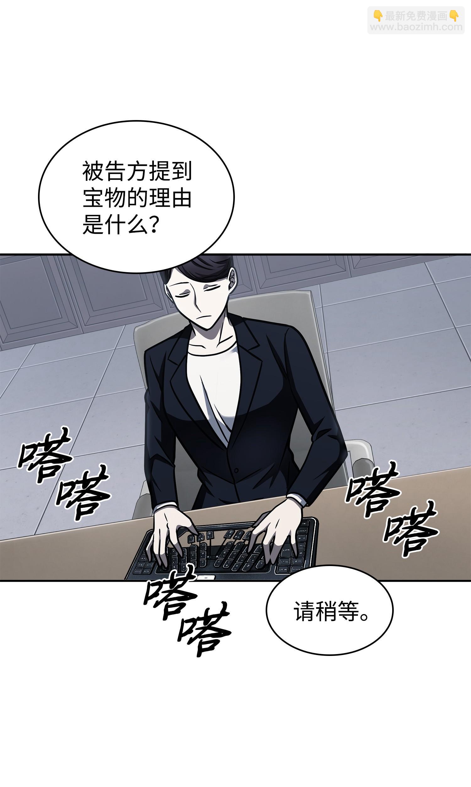 209 推翻证据19