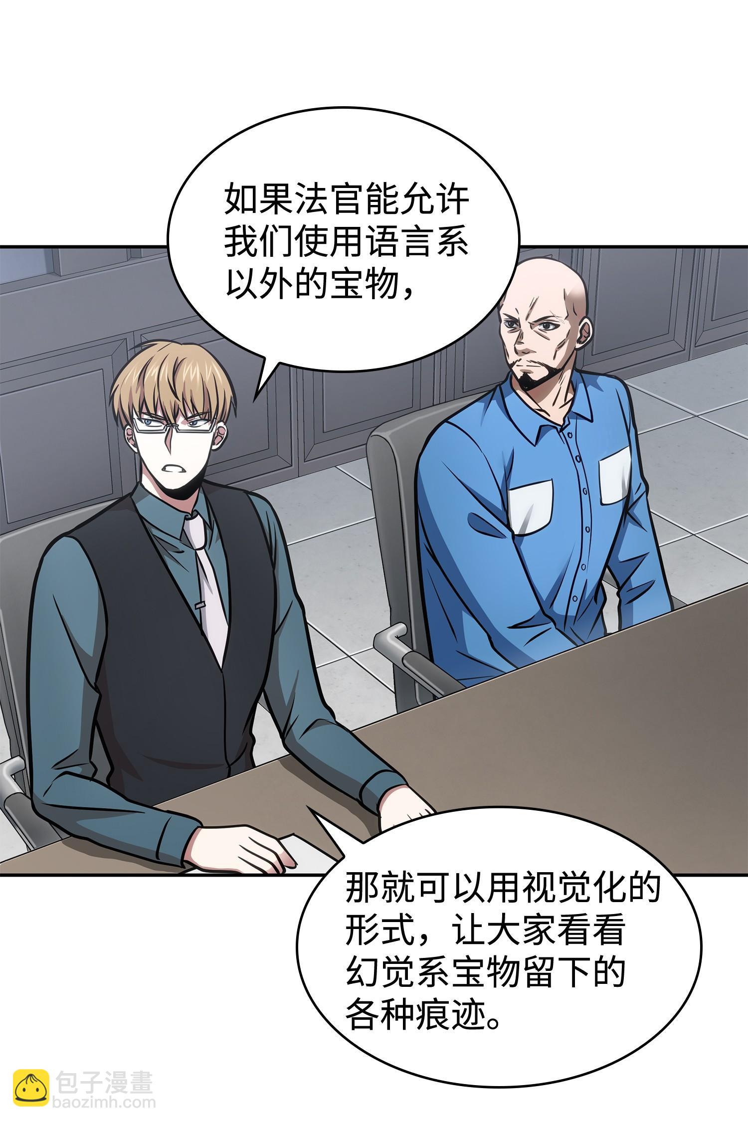 209 推翻证据23