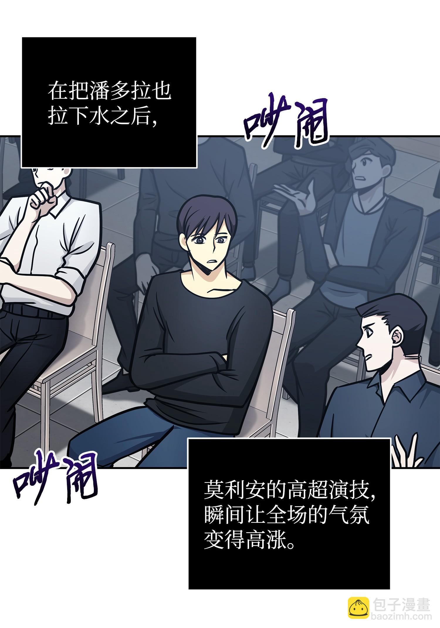 209 推翻证据25