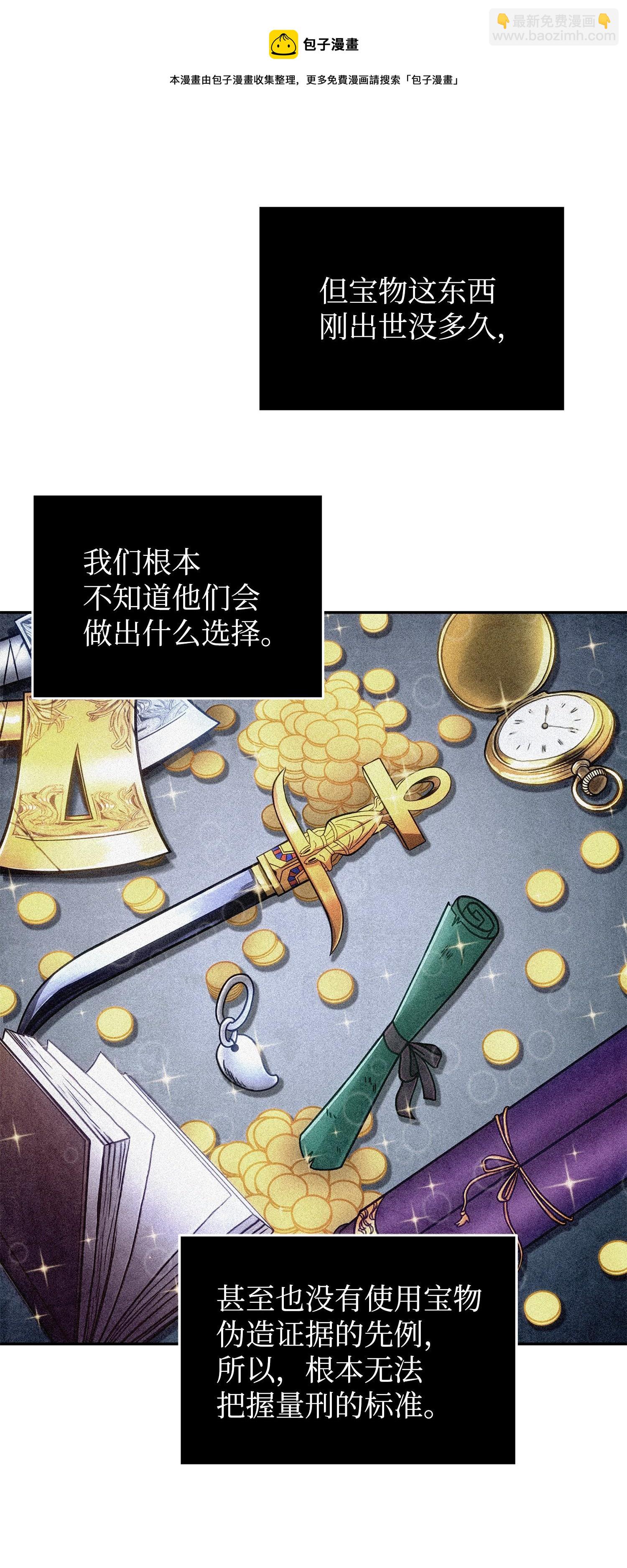 209 推翻证据28