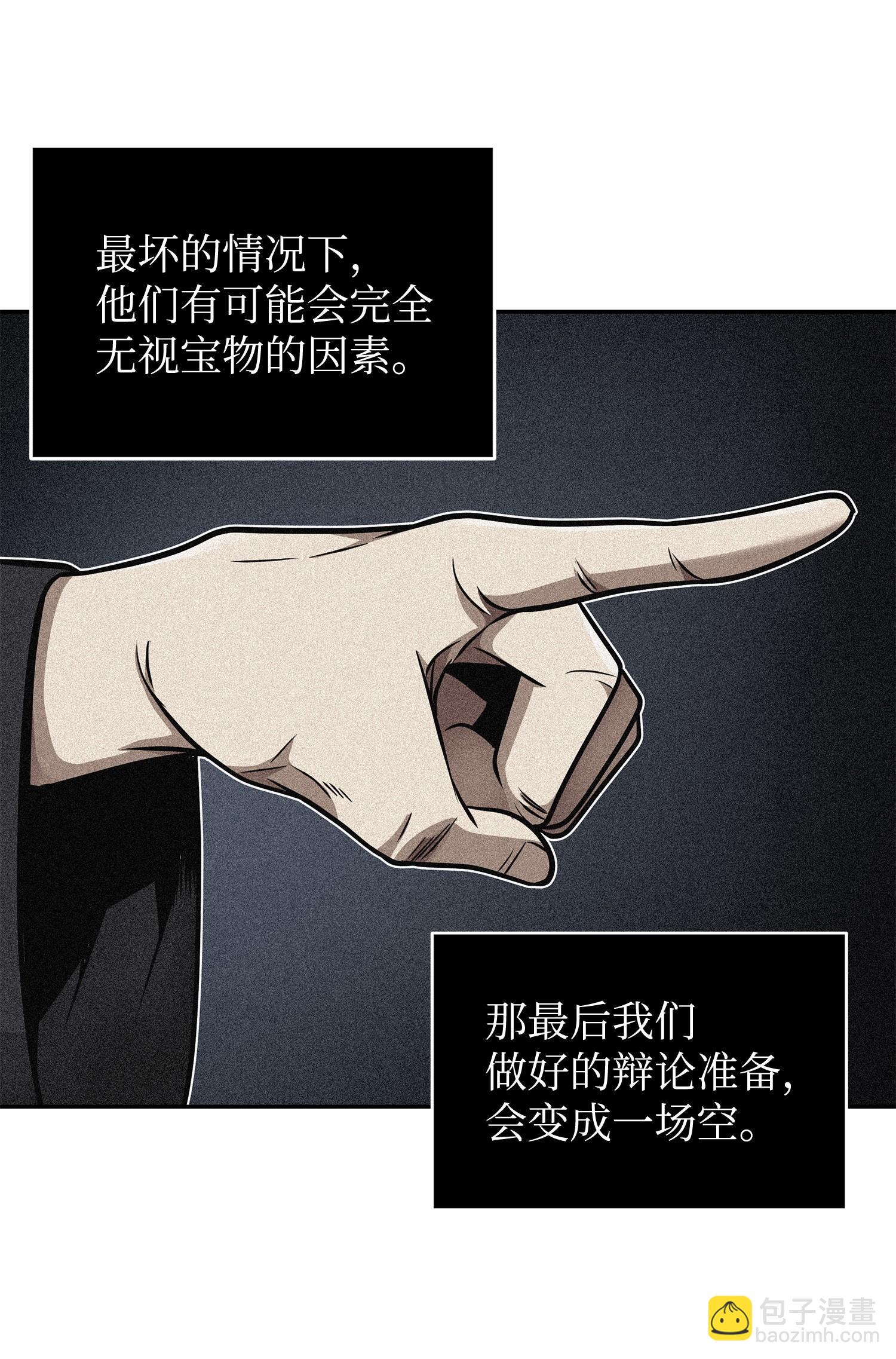 209 推翻证据29