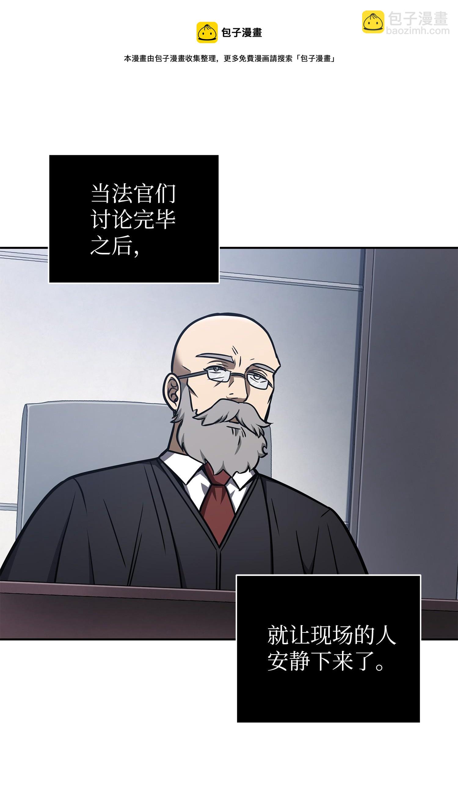 209 推翻证据32