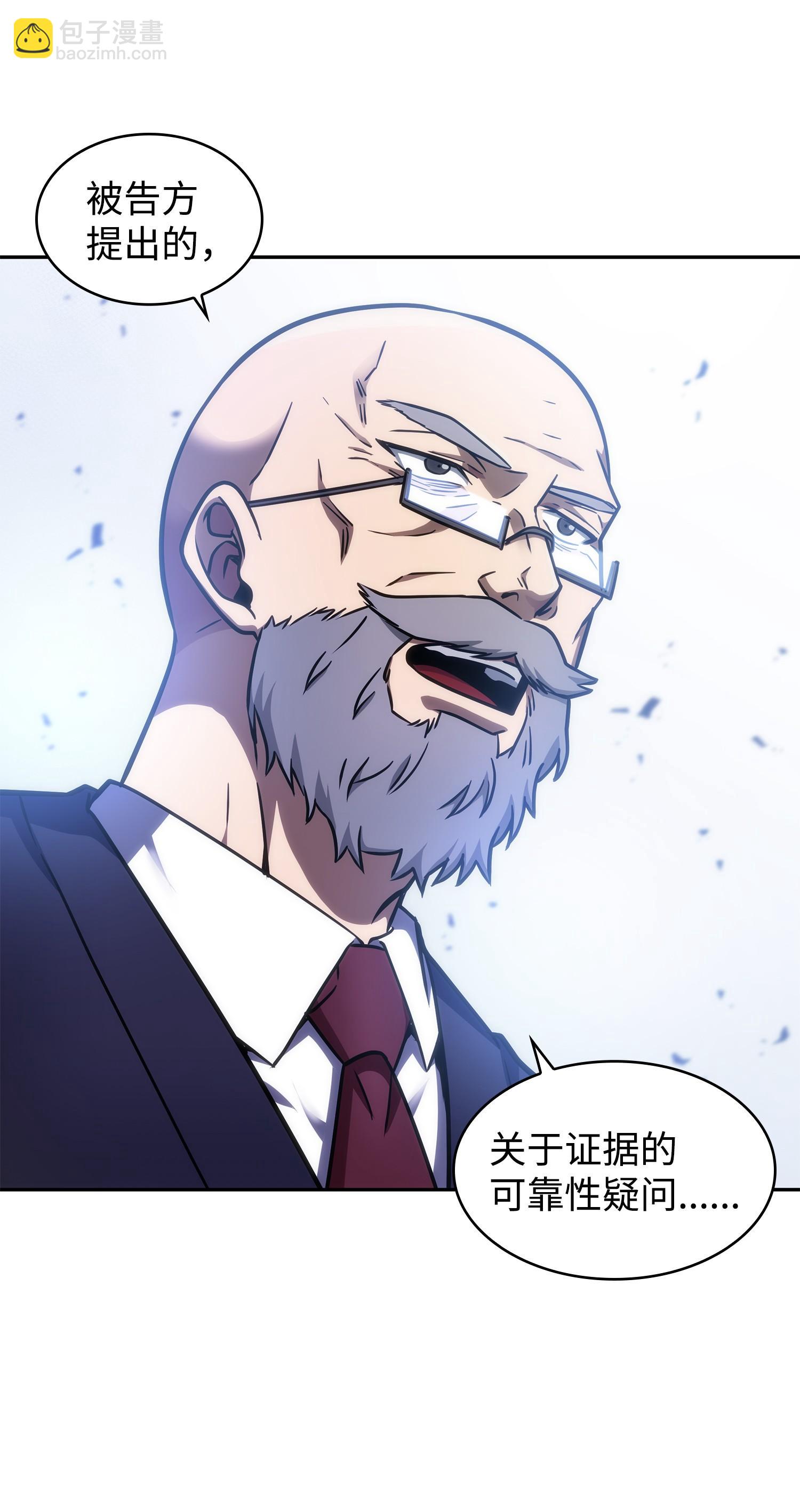 209 推翻证据34