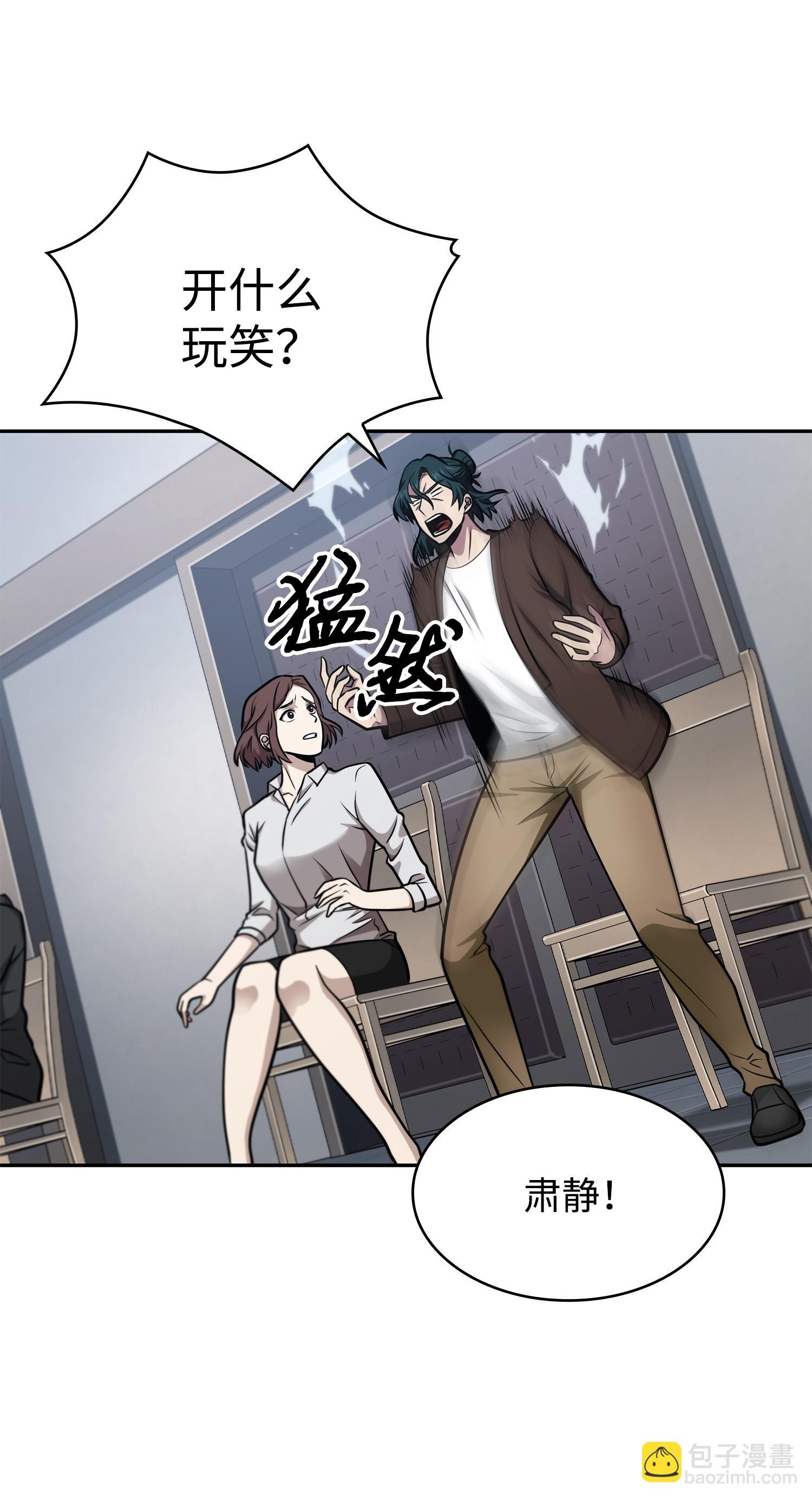 209 推翻证据37