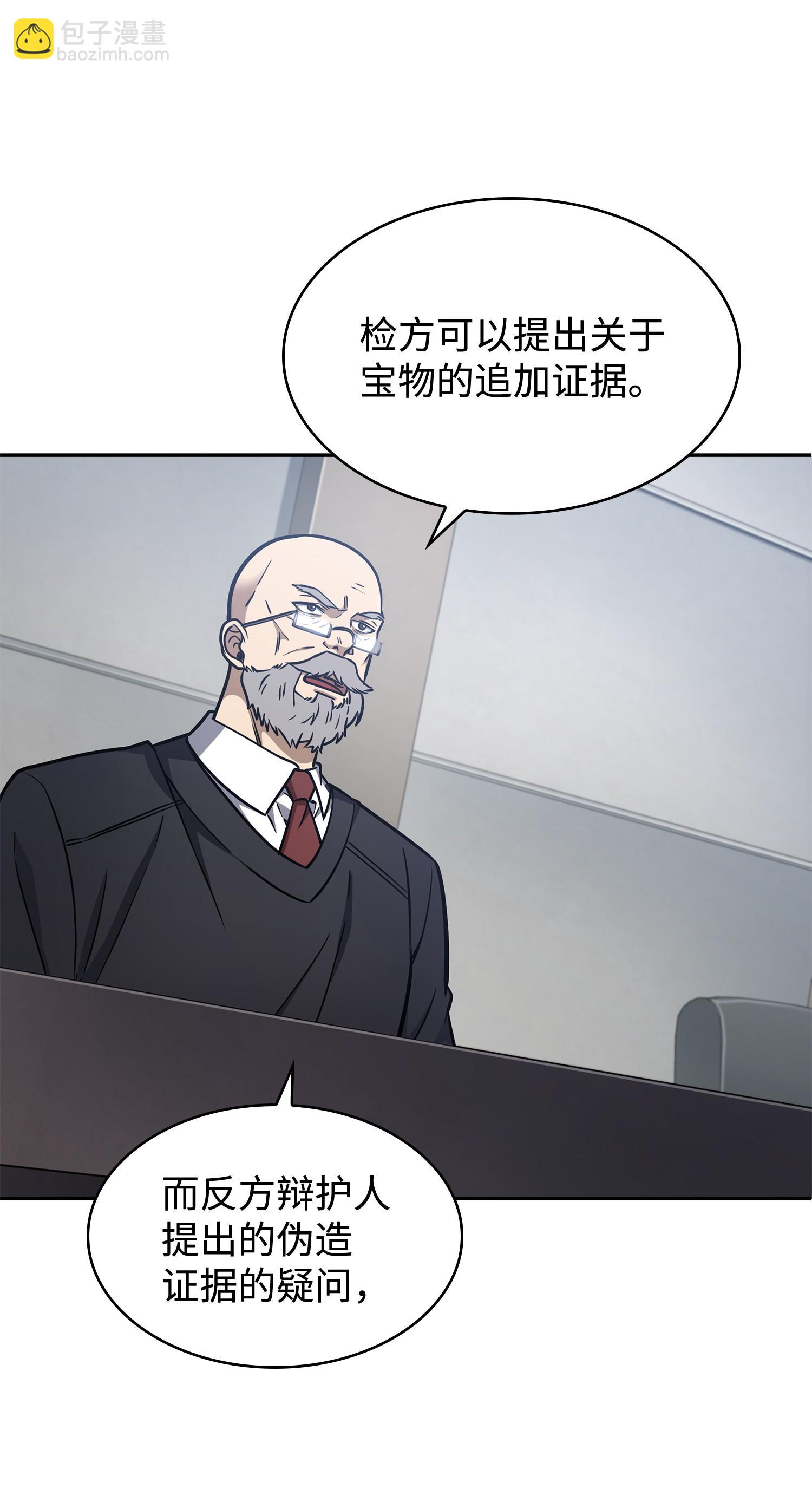 209 推翻证据38