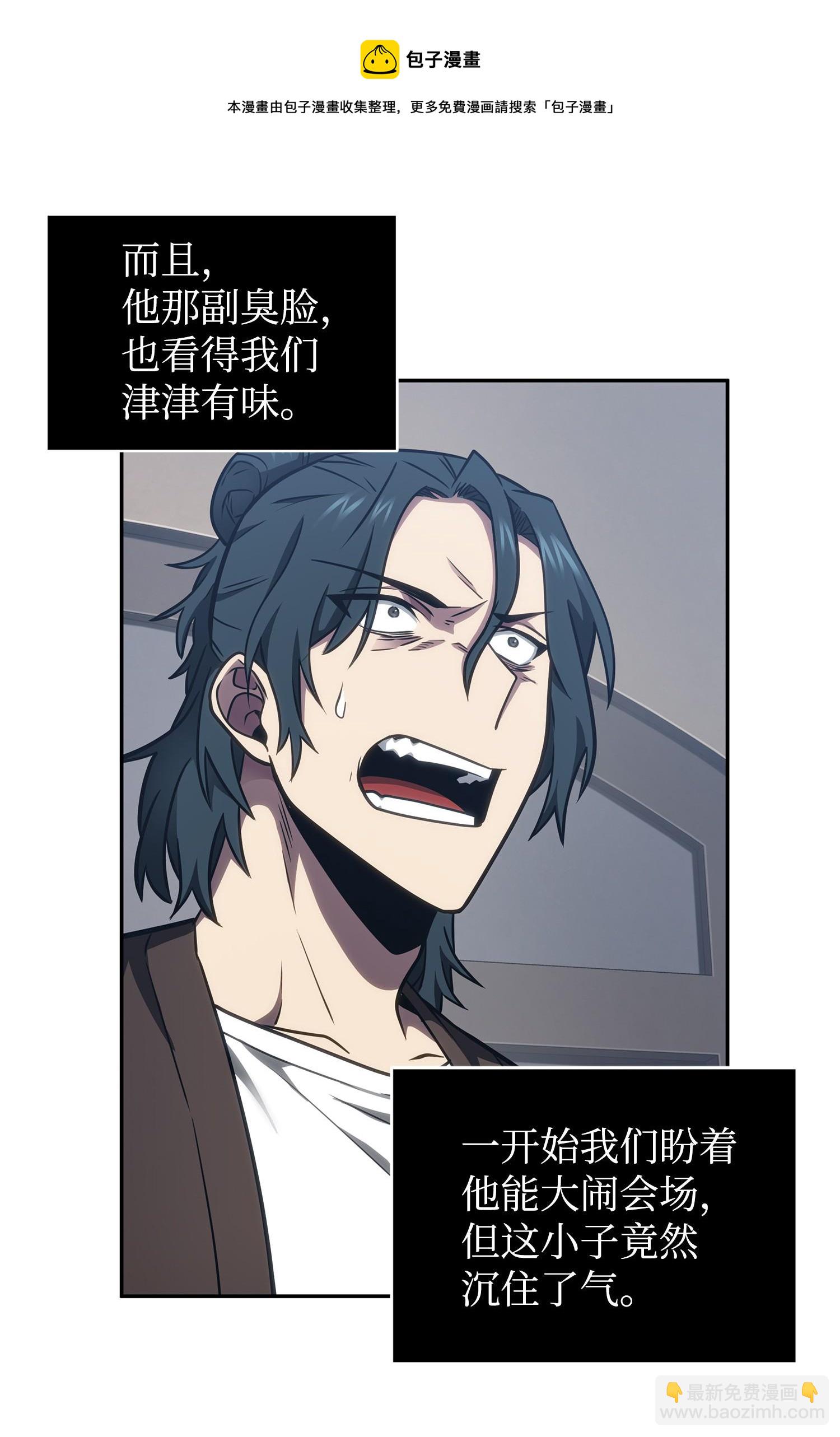 209 推翻证据4