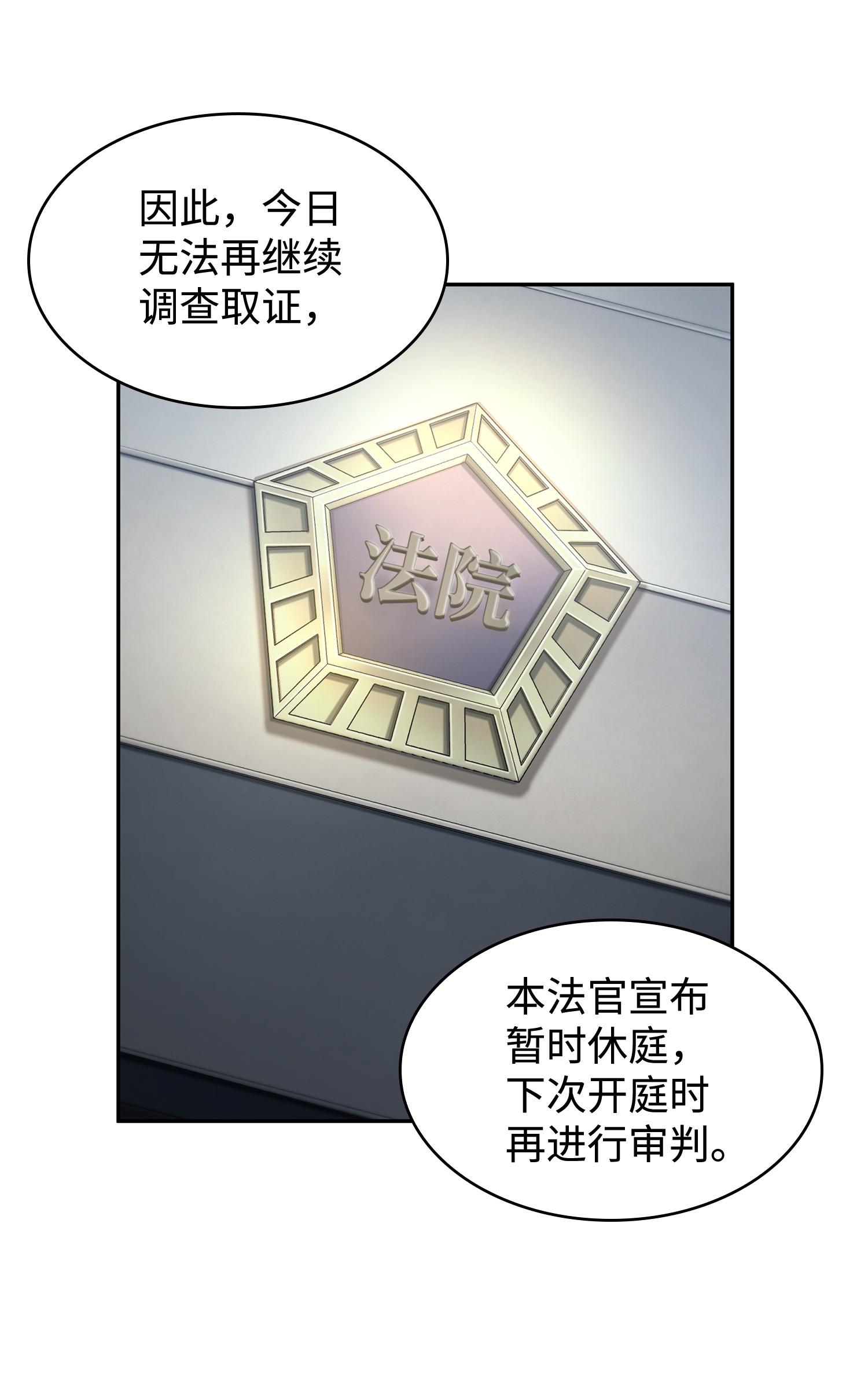 209 推翻证据41