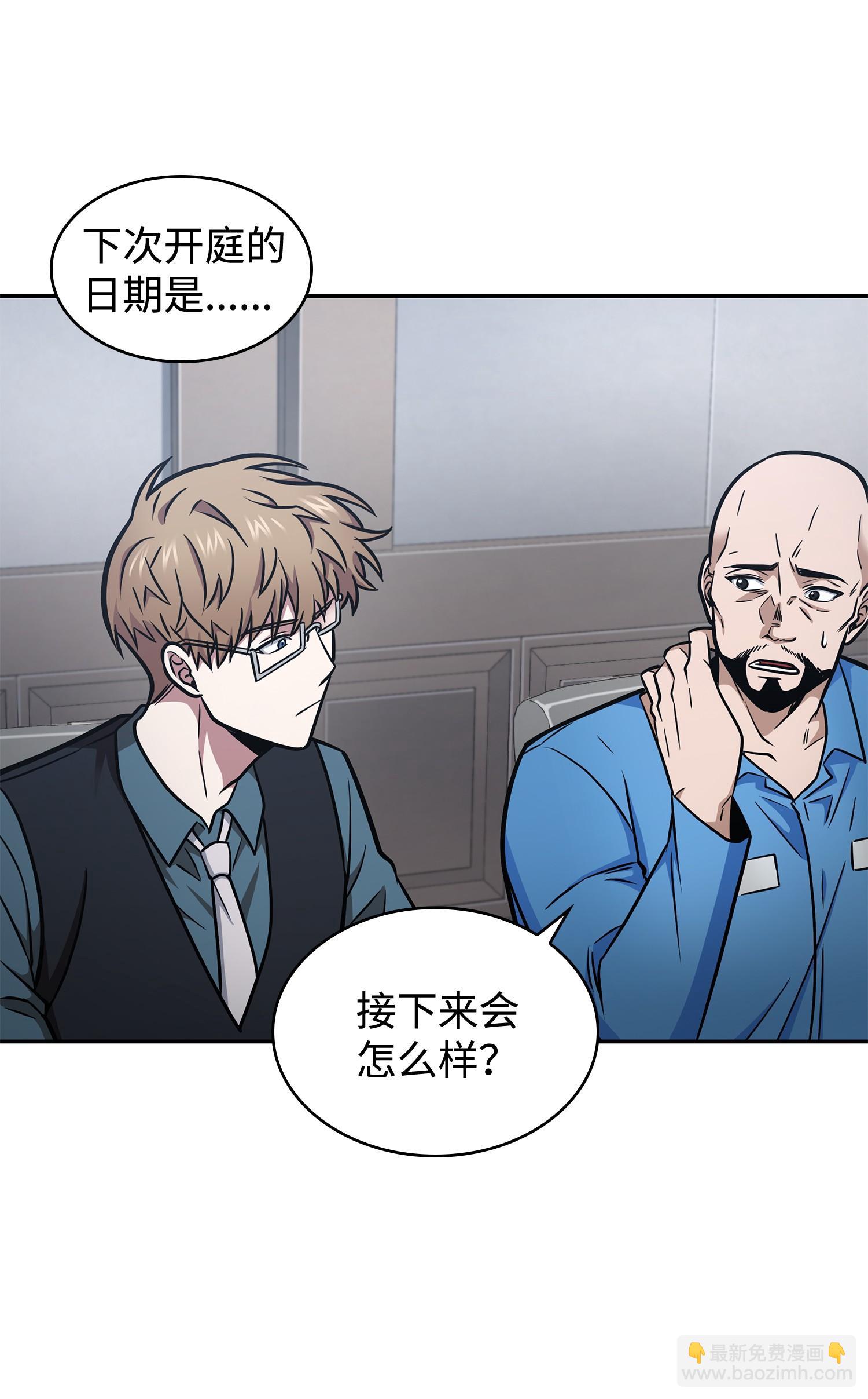 209 推翻证据42