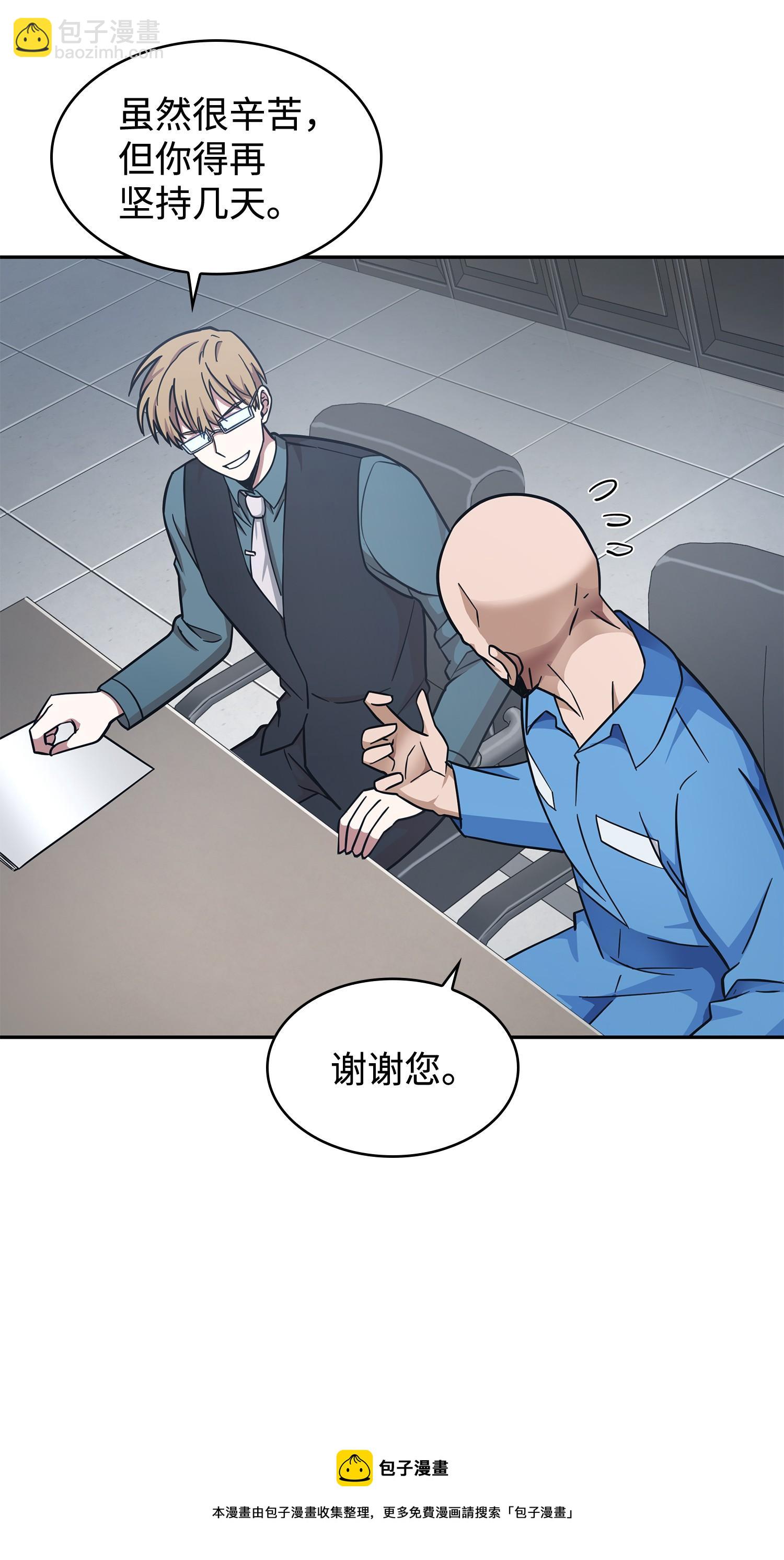 209 推翻证据44