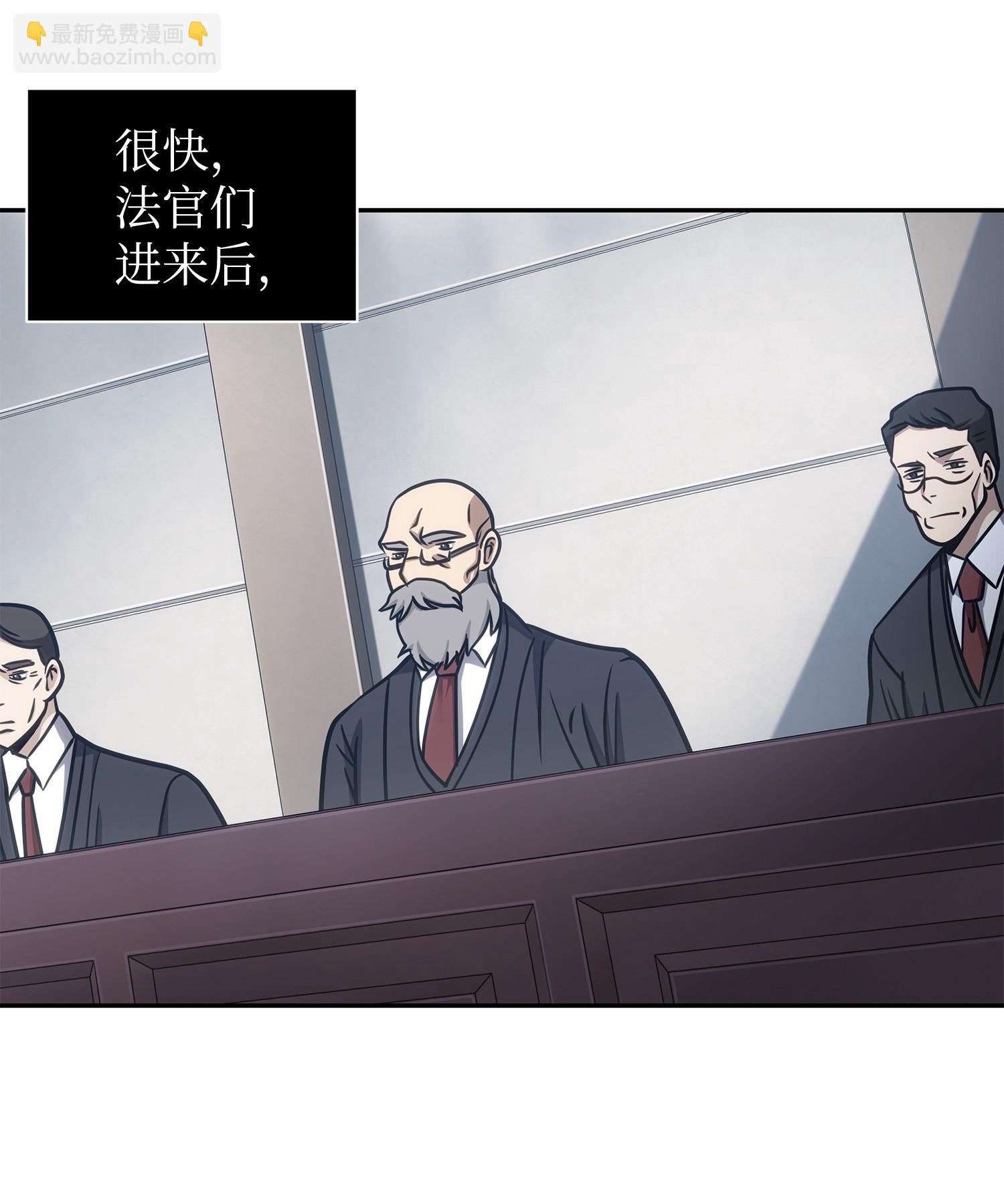 209 推翻证据5