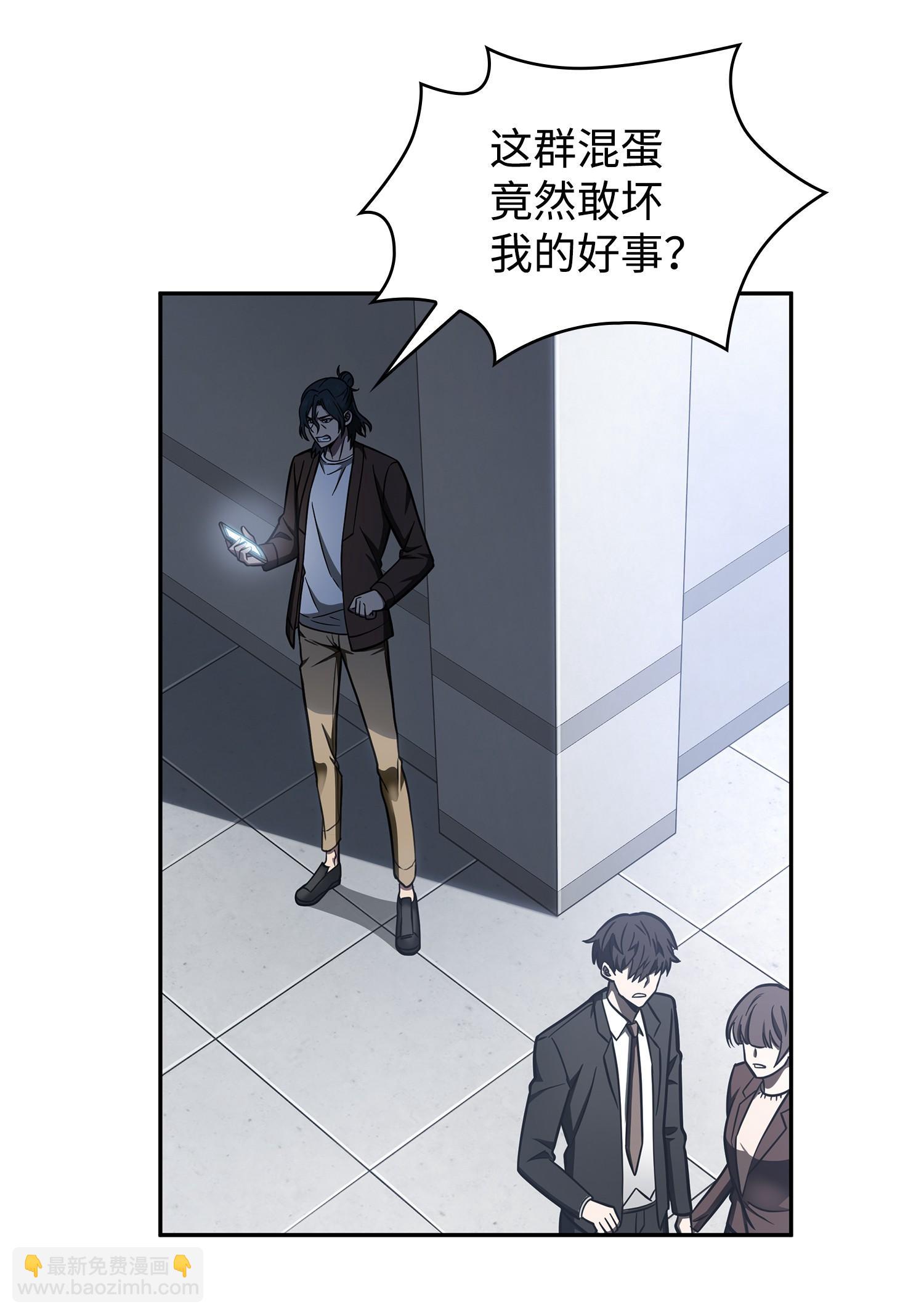 209 推翻证据50