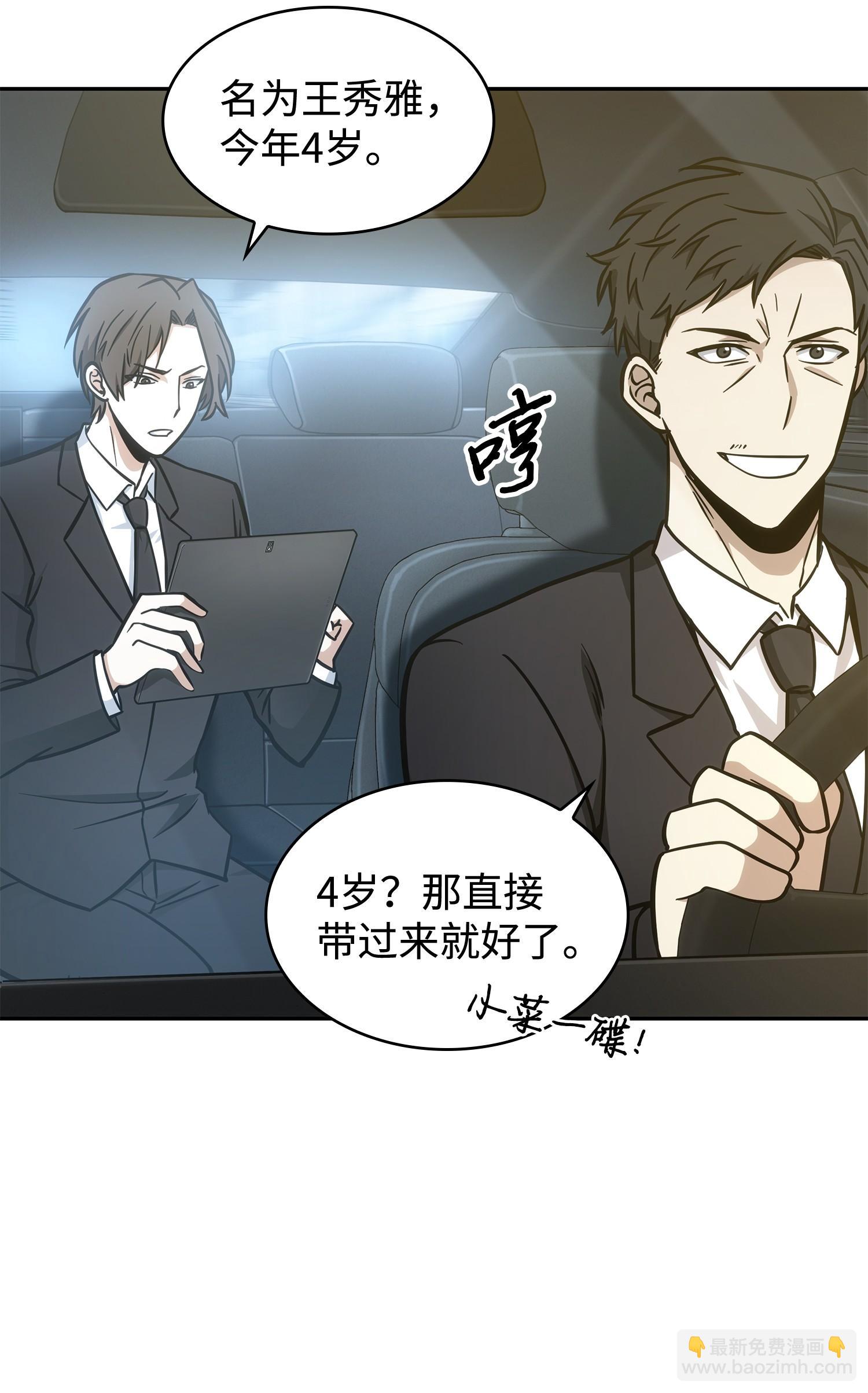 209 推翻证据55