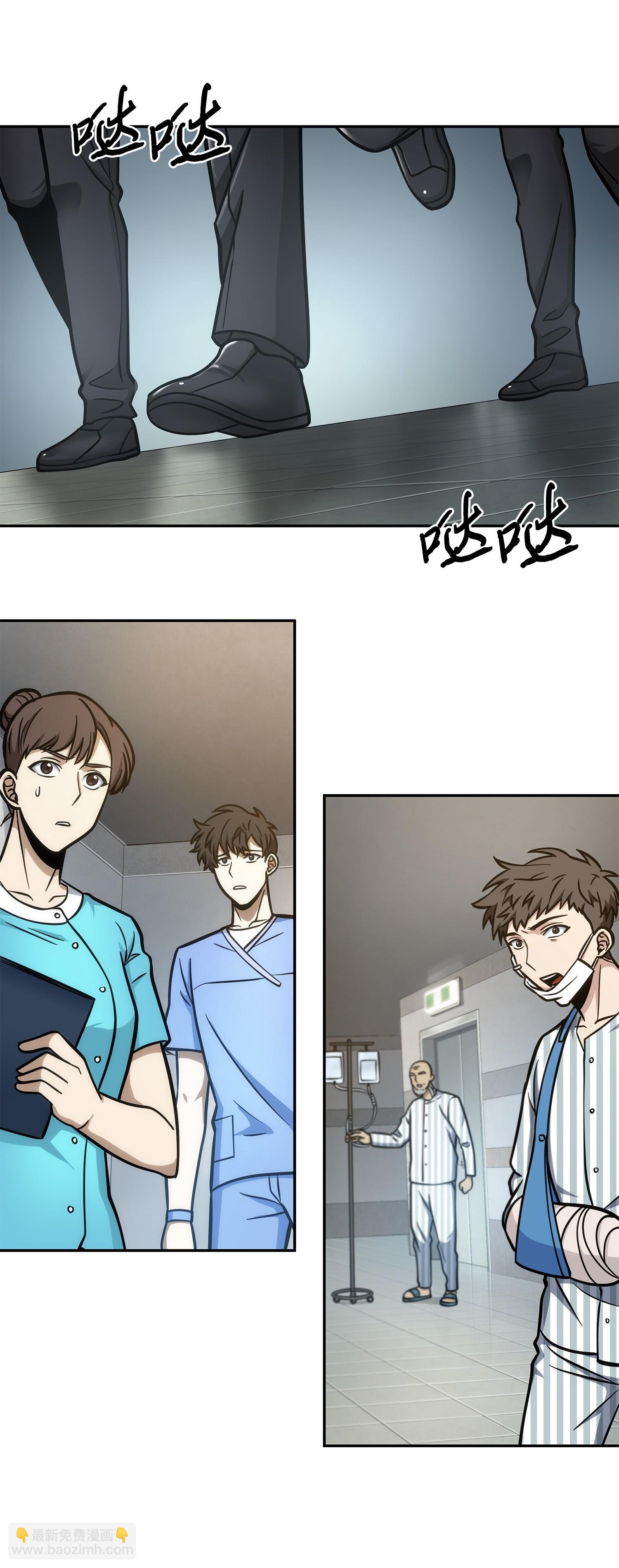 209 推翻证据57