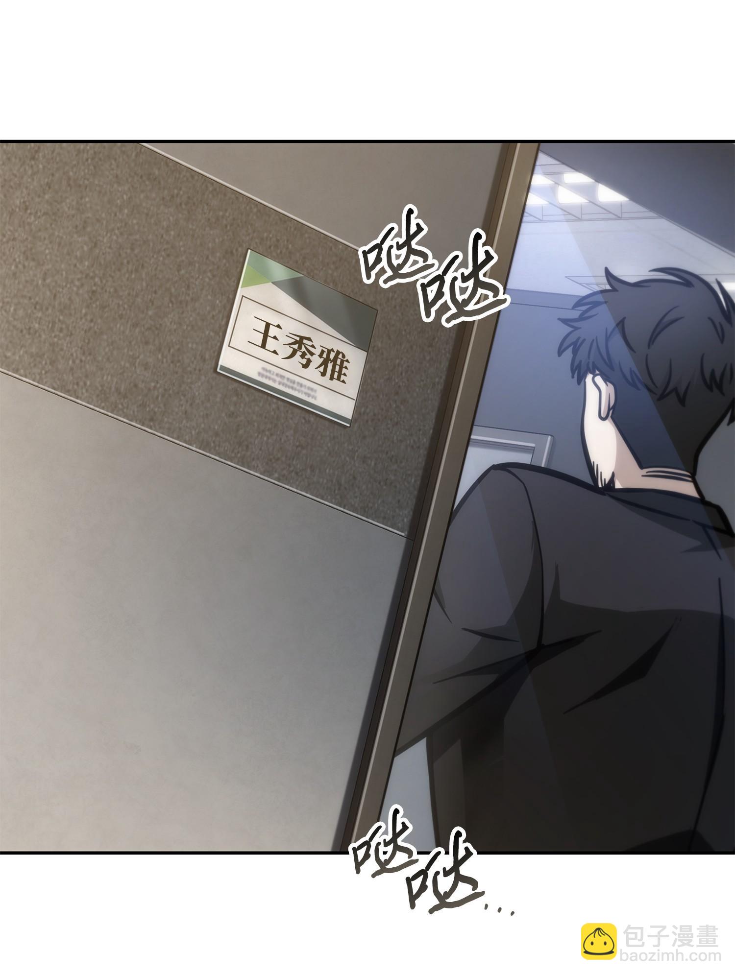209 推翻证据58