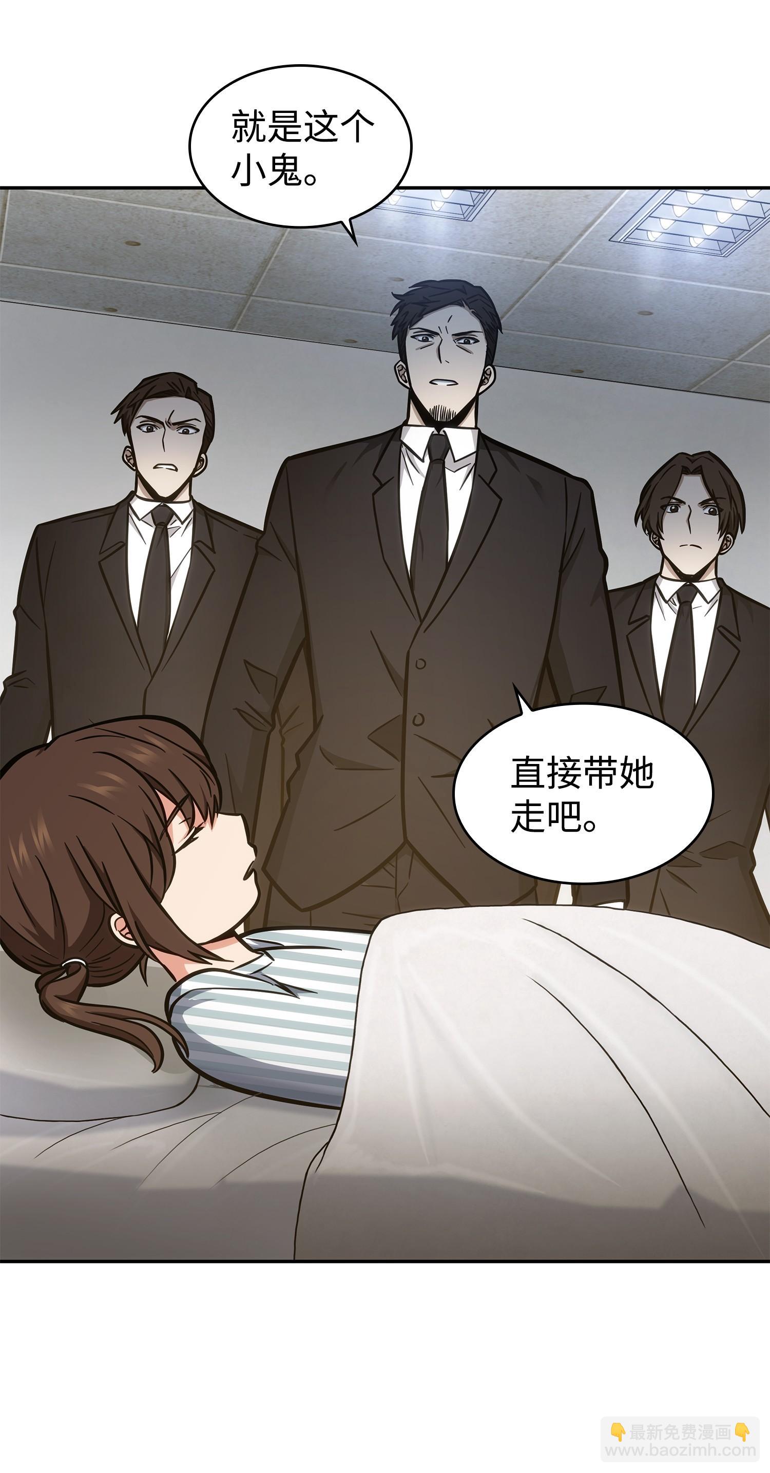 209 推翻证据59