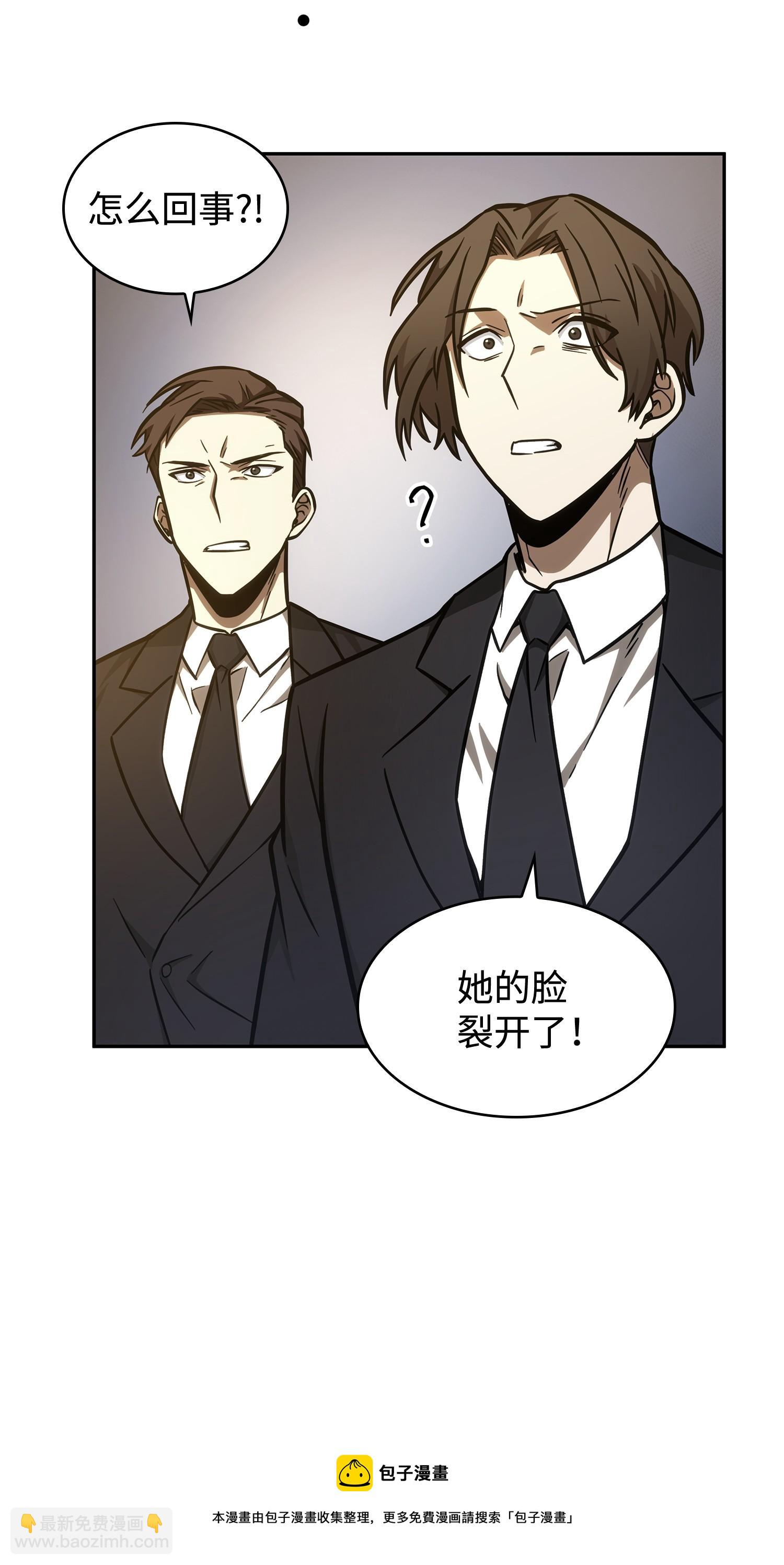209 推翻证据64