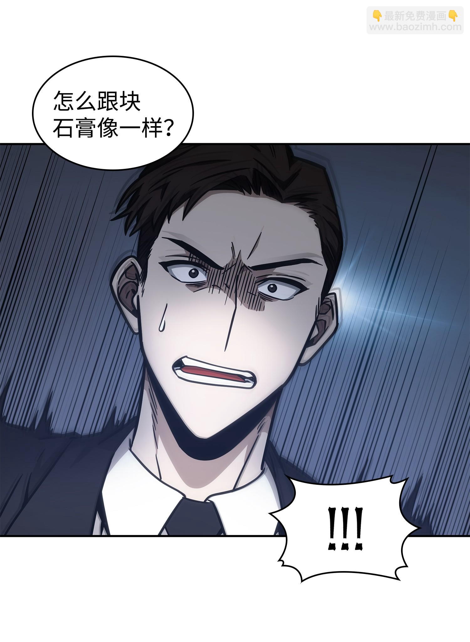 209 推翻证据65