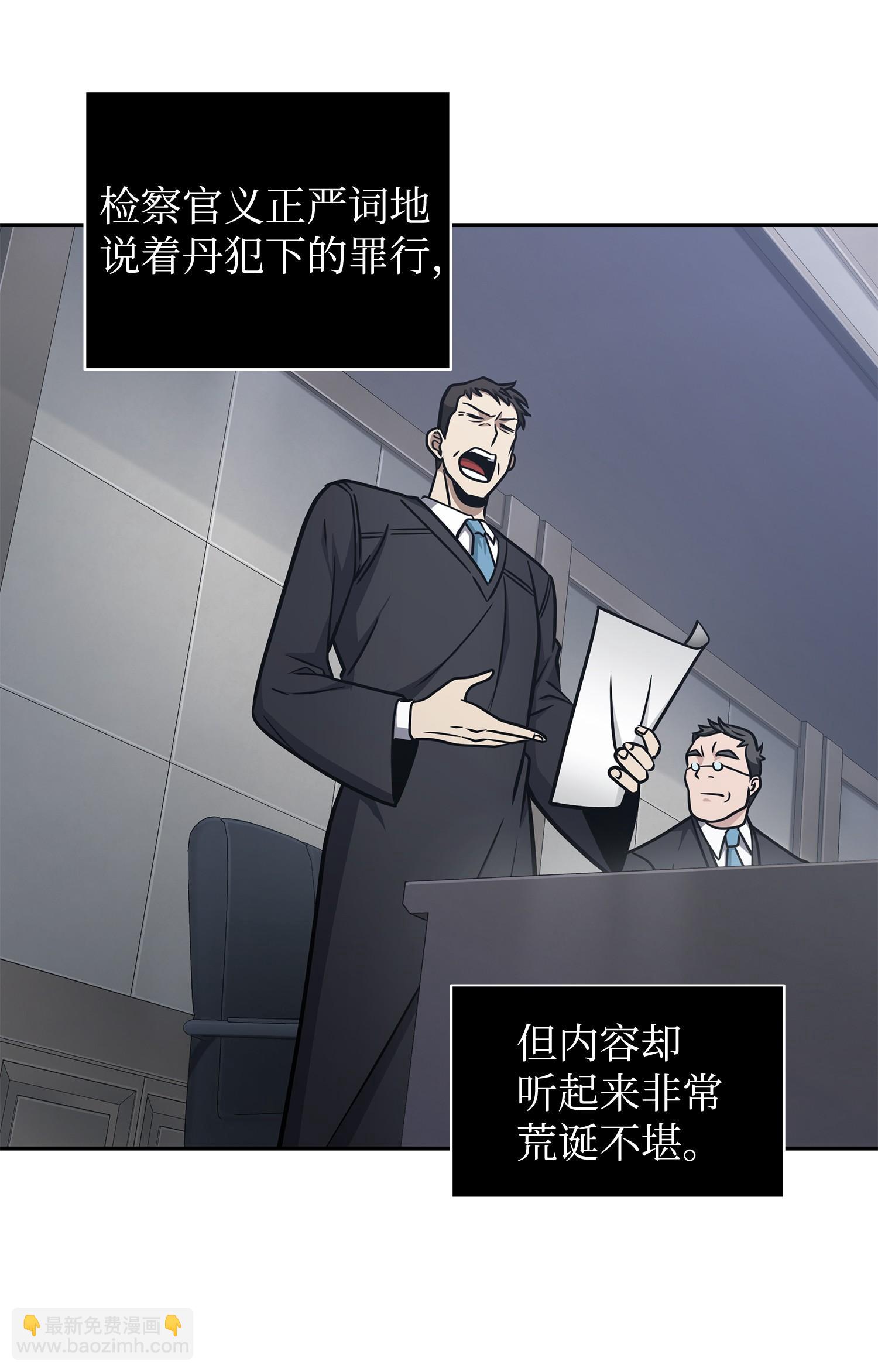 209 推翻证据7