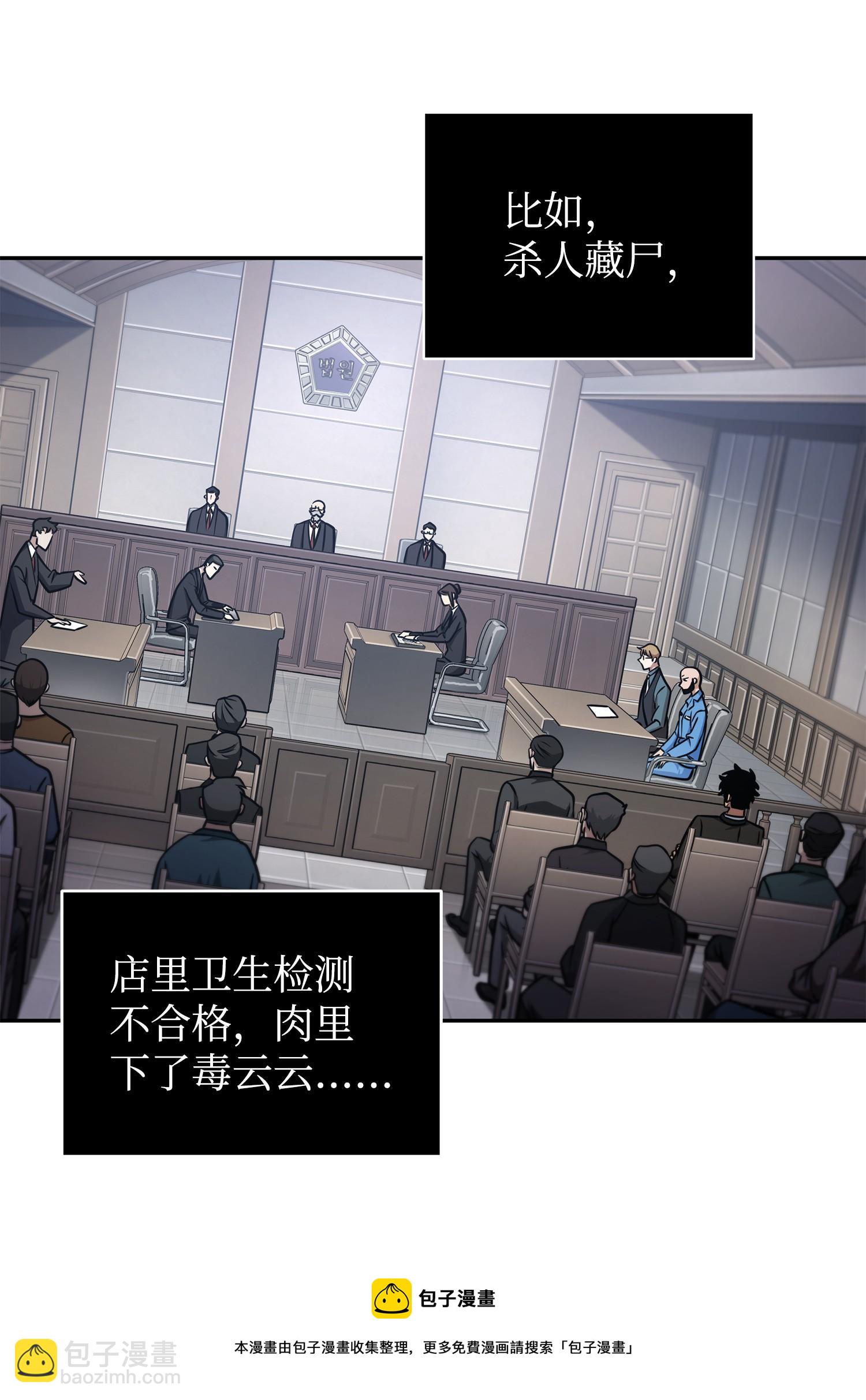209 推翻证据8