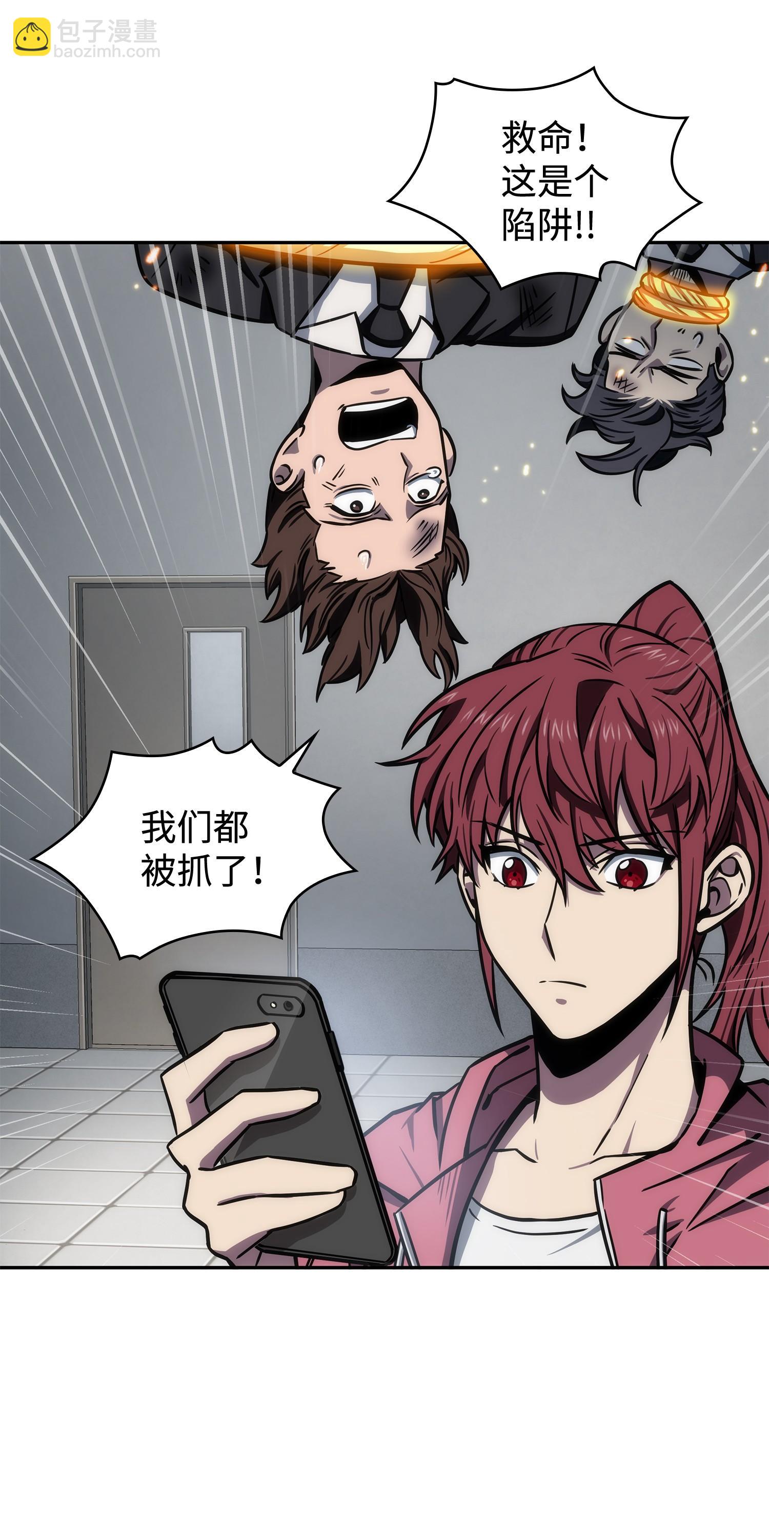 210 加倍奉还11