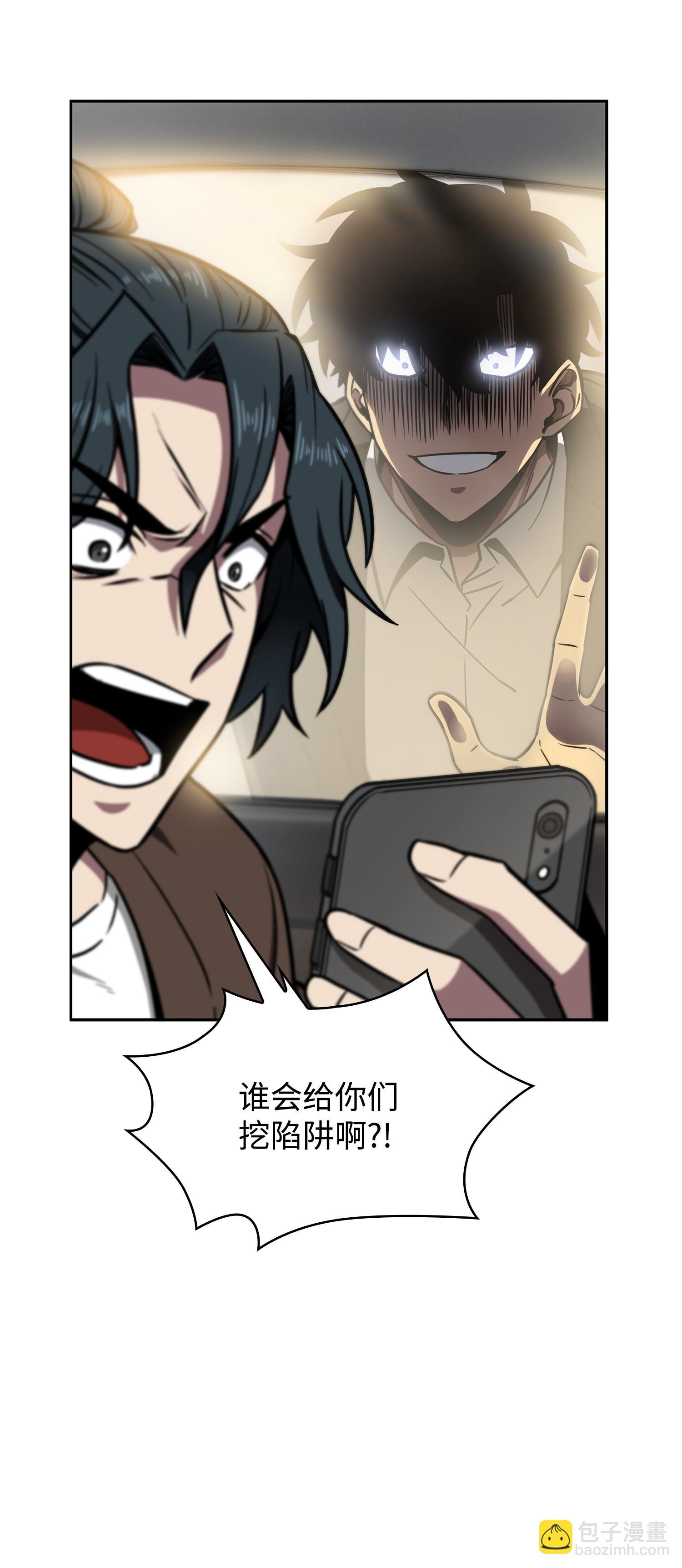 210 加倍奉还13