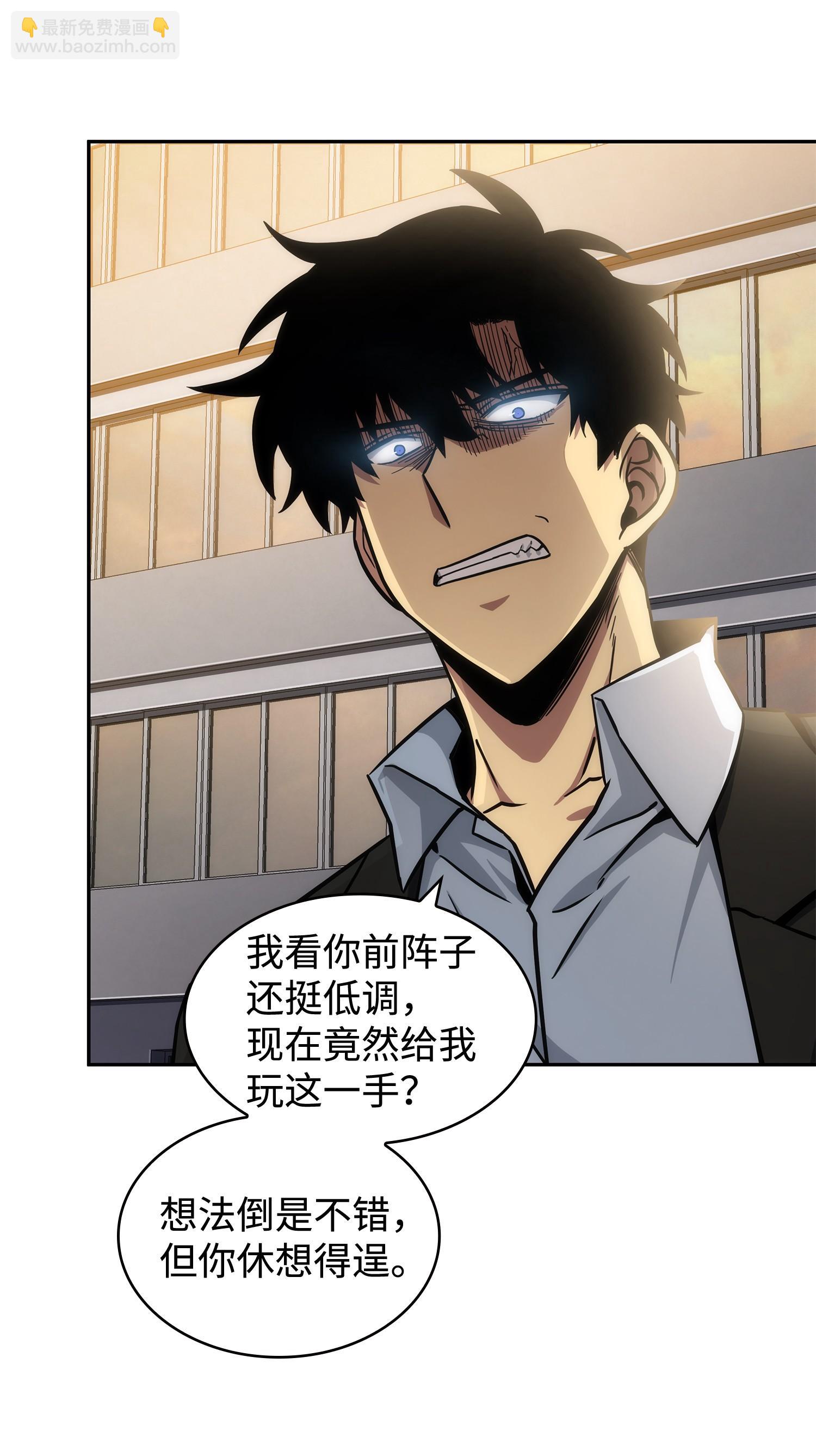 210 加倍奉还19