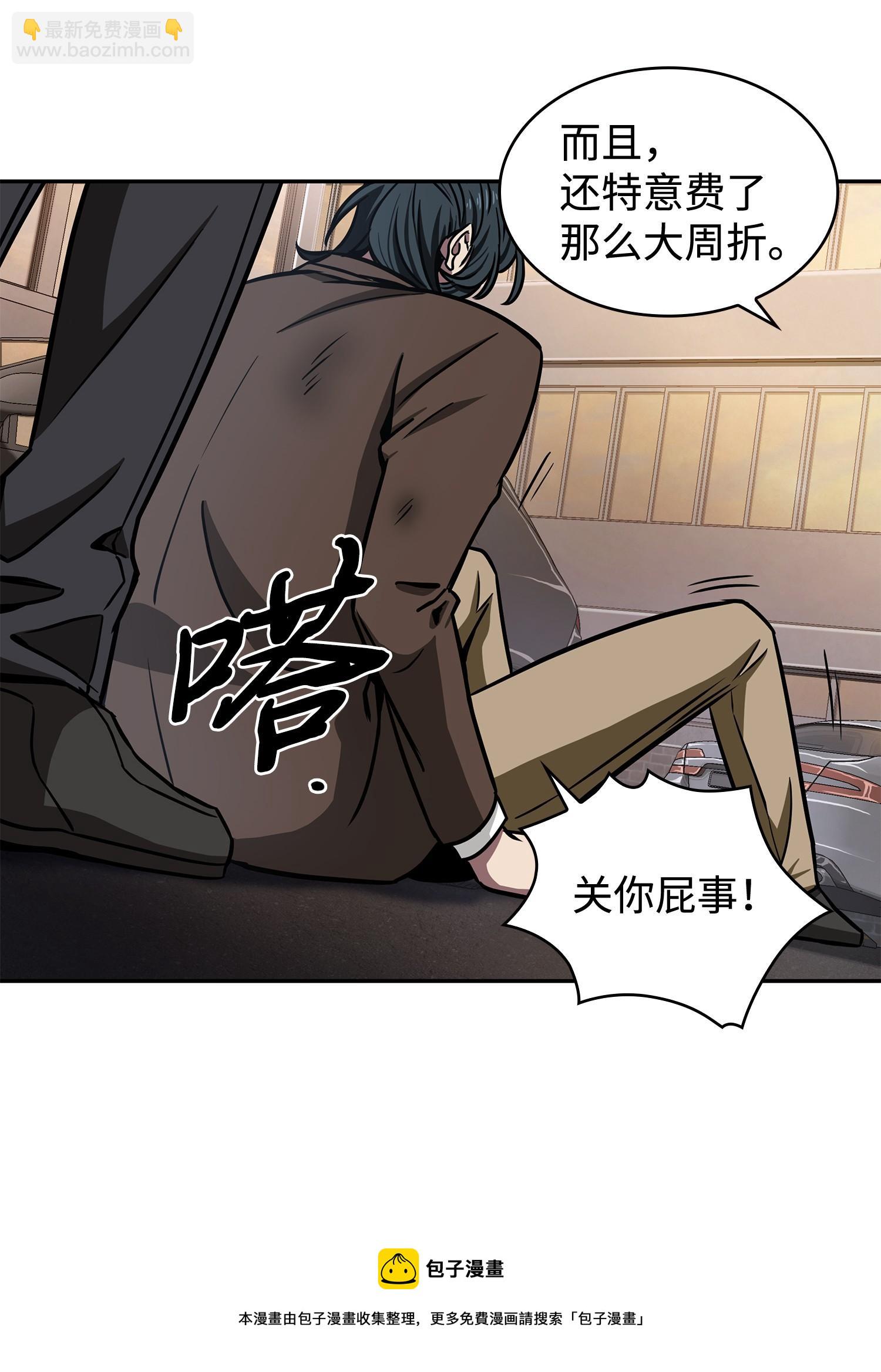 210 加倍奉还24