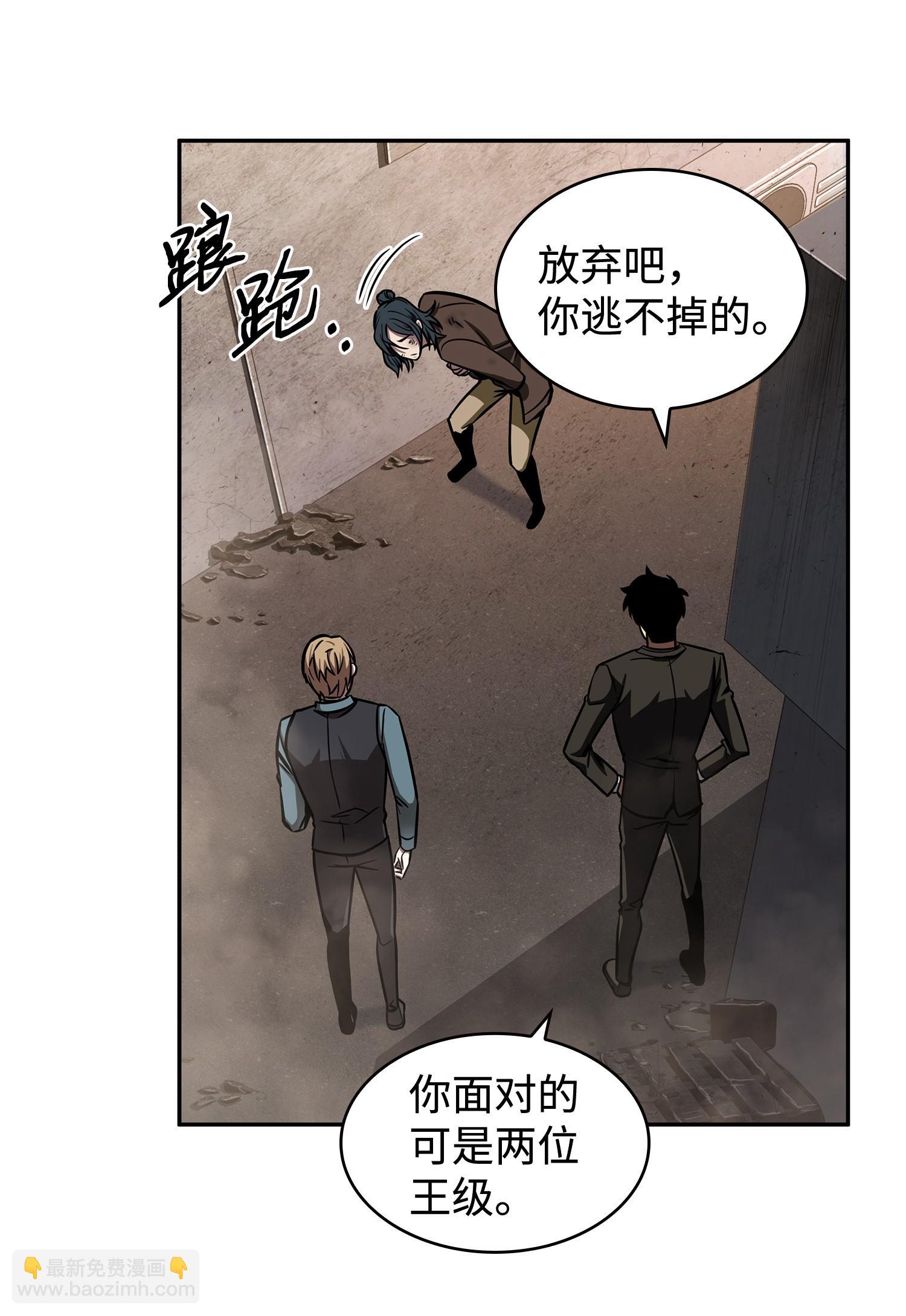 210 加倍奉还29