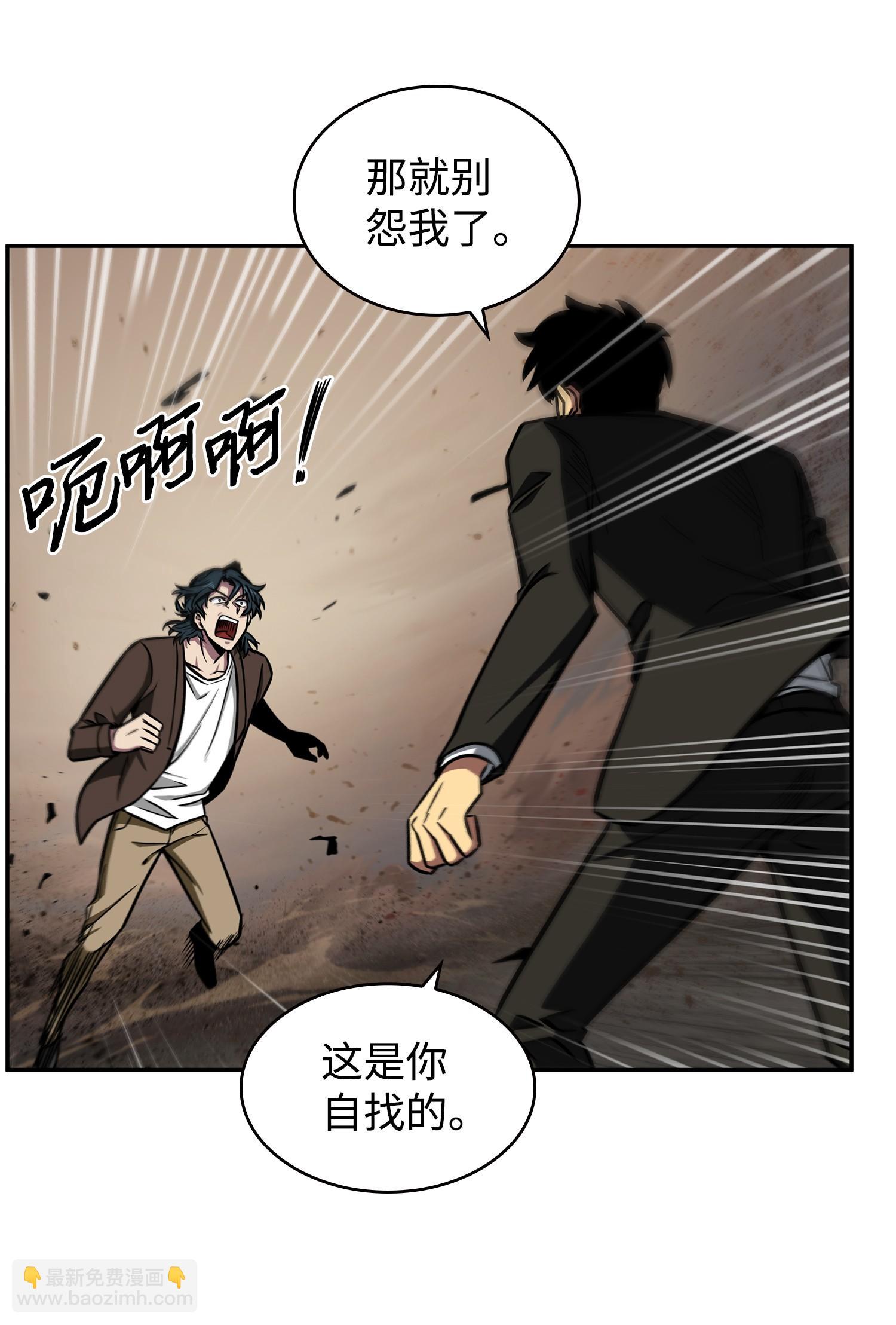 210 加倍奉还31
