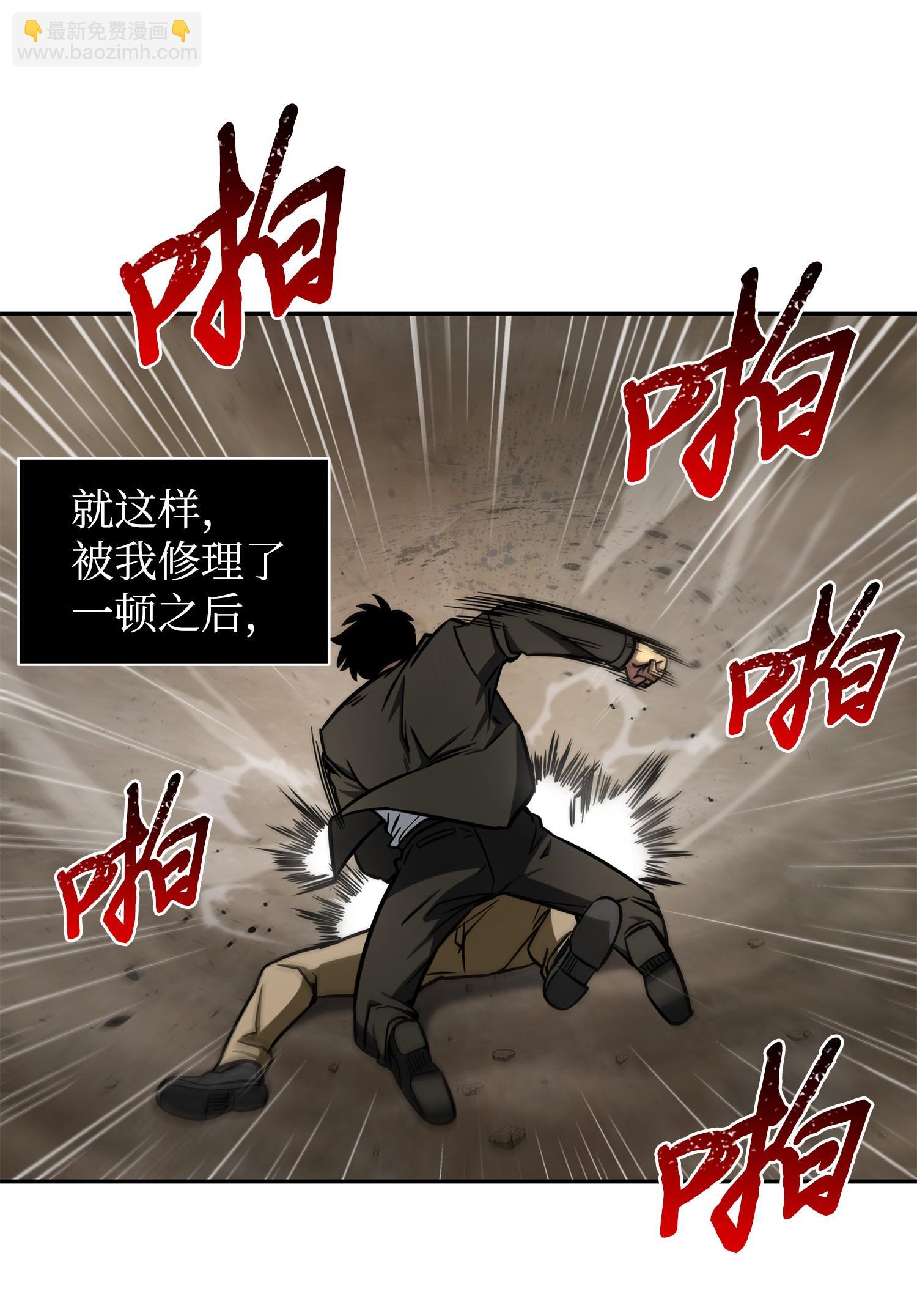 210 加倍奉还37