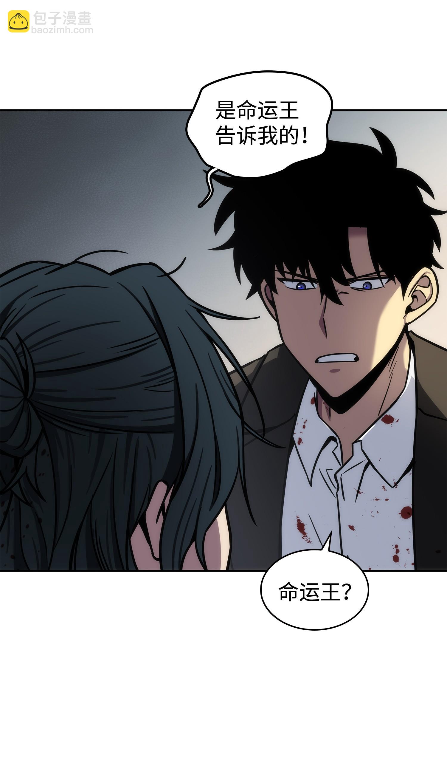 210 加倍奉还39