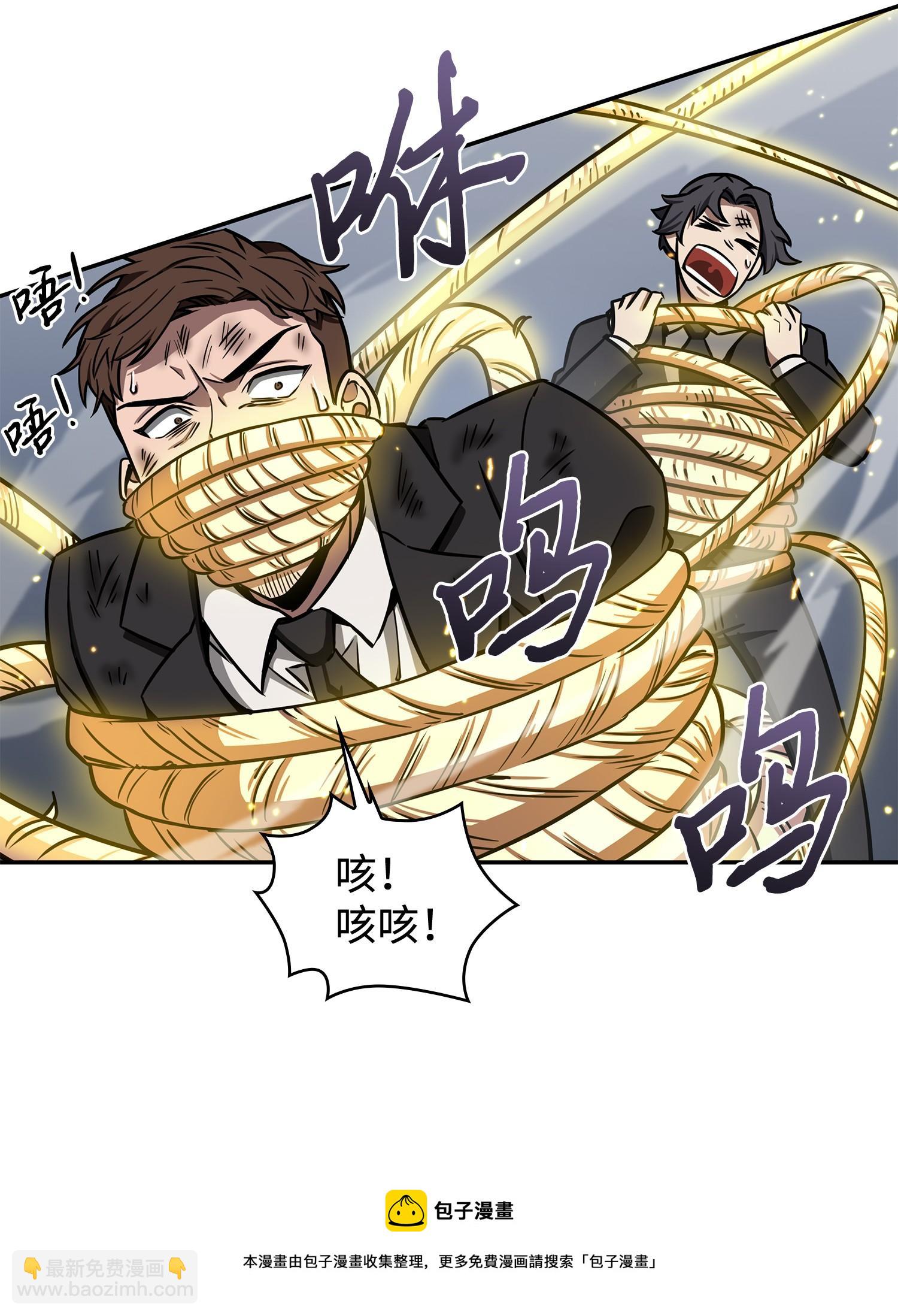 210 加倍奉还4