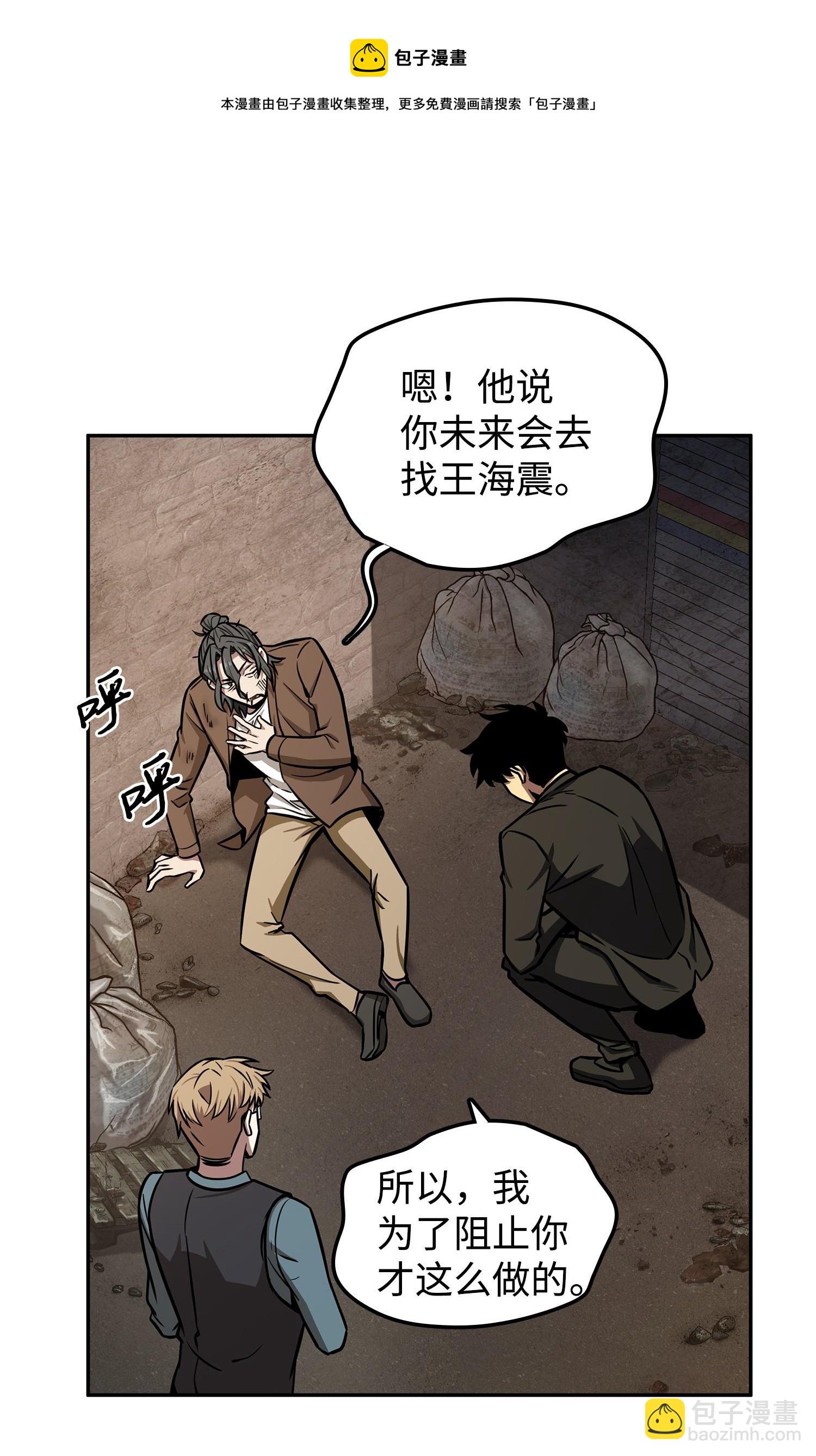 210 加倍奉还40