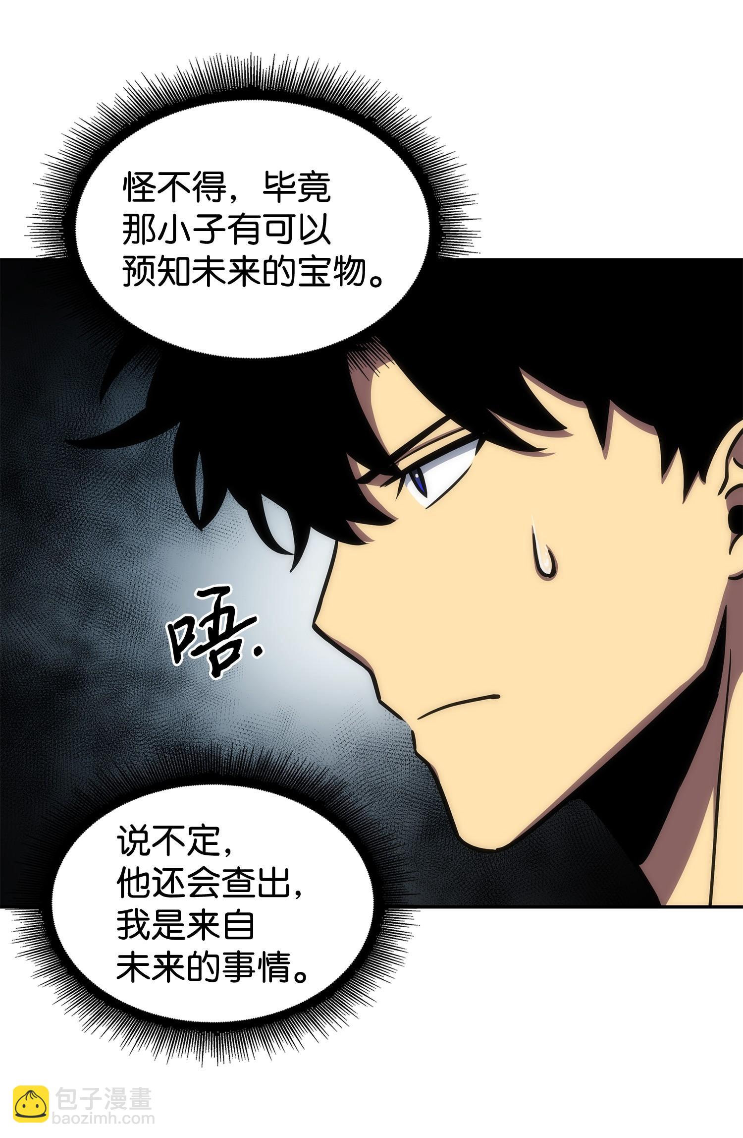210 加倍奉还41
