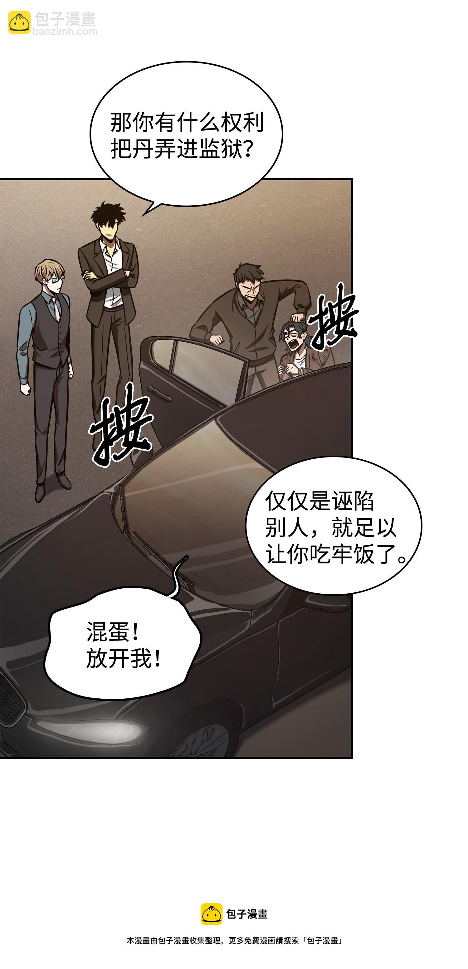 210 加倍奉还48