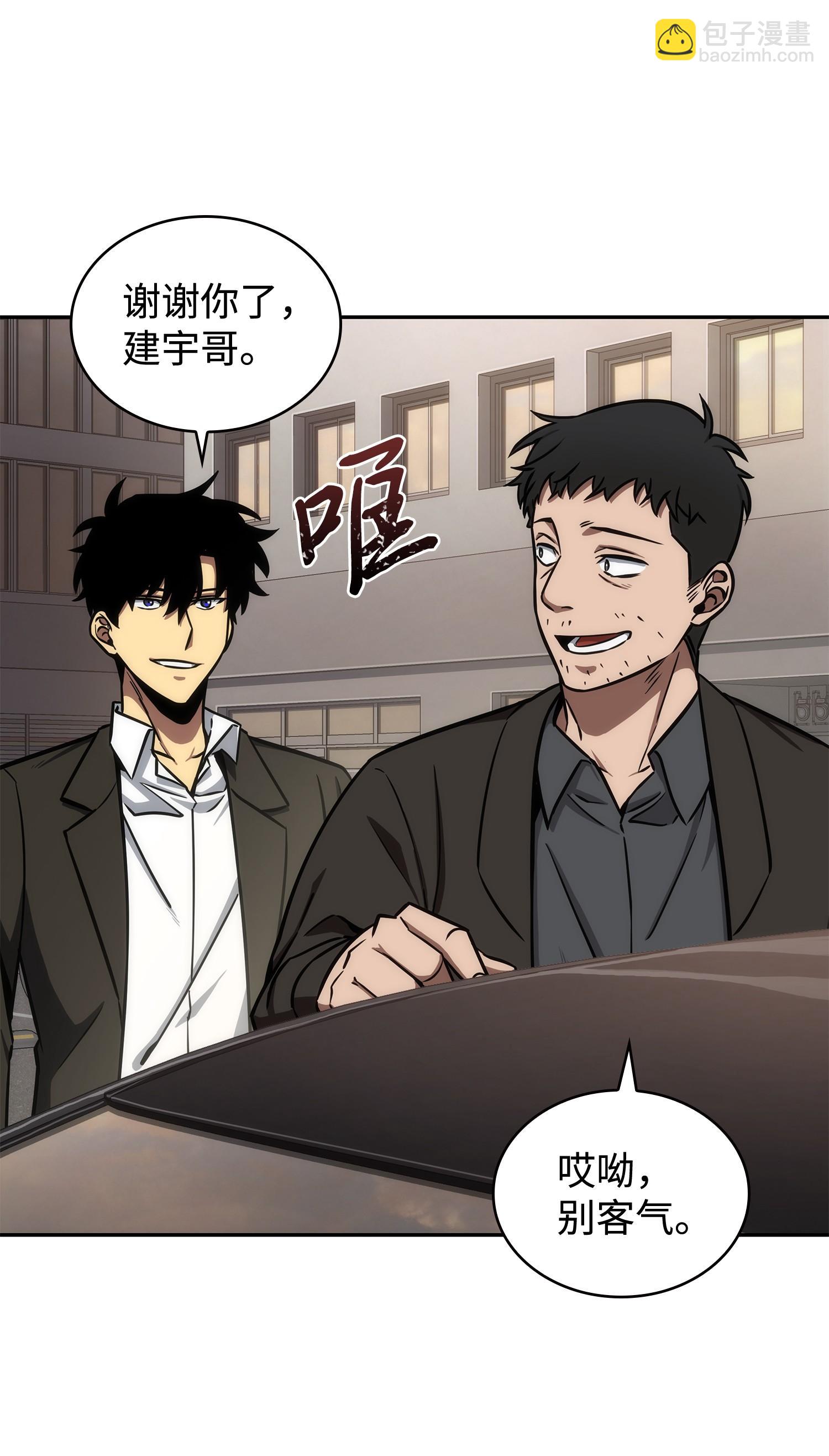 210 加倍奉还49