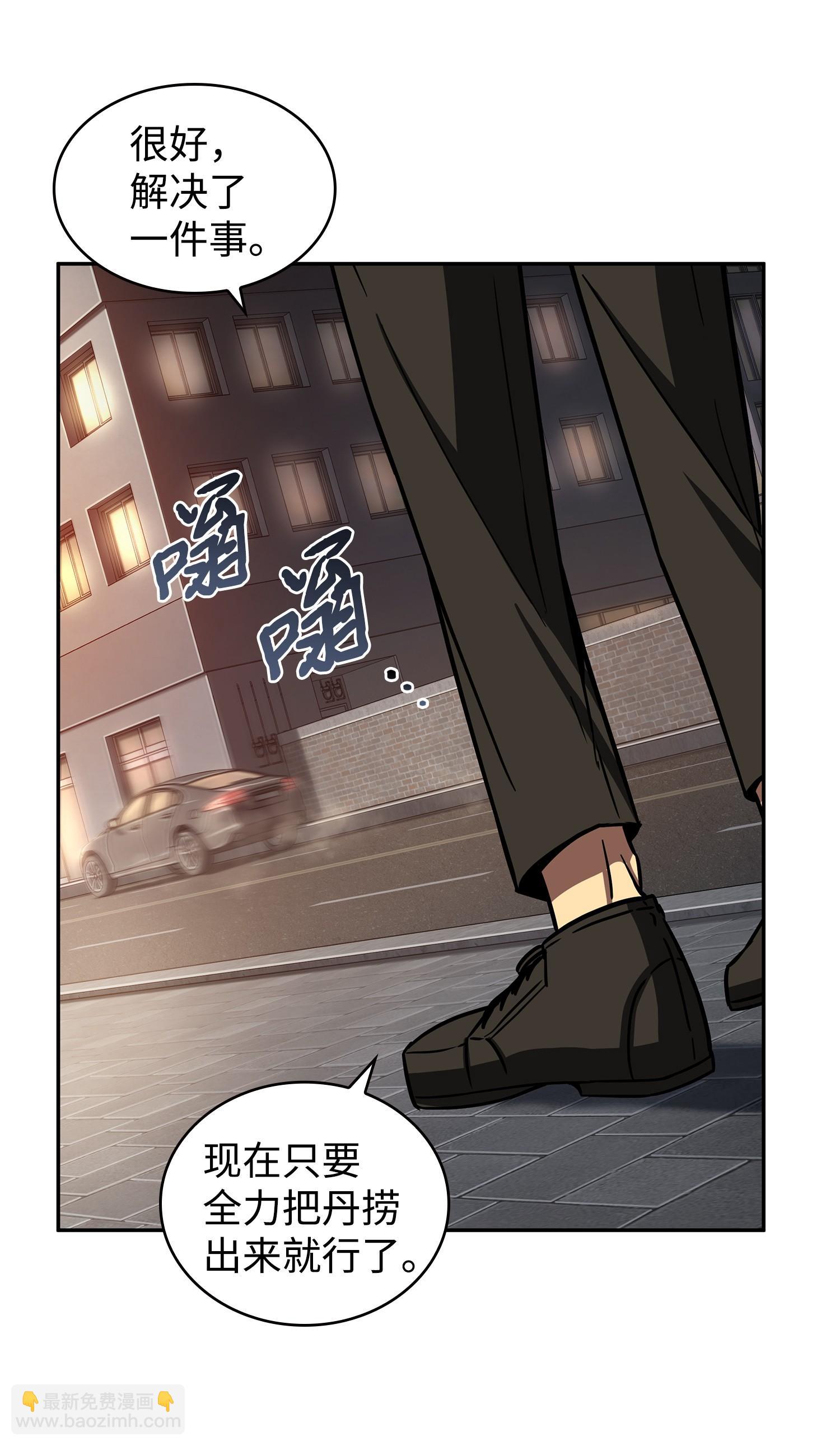 210 加倍奉还54