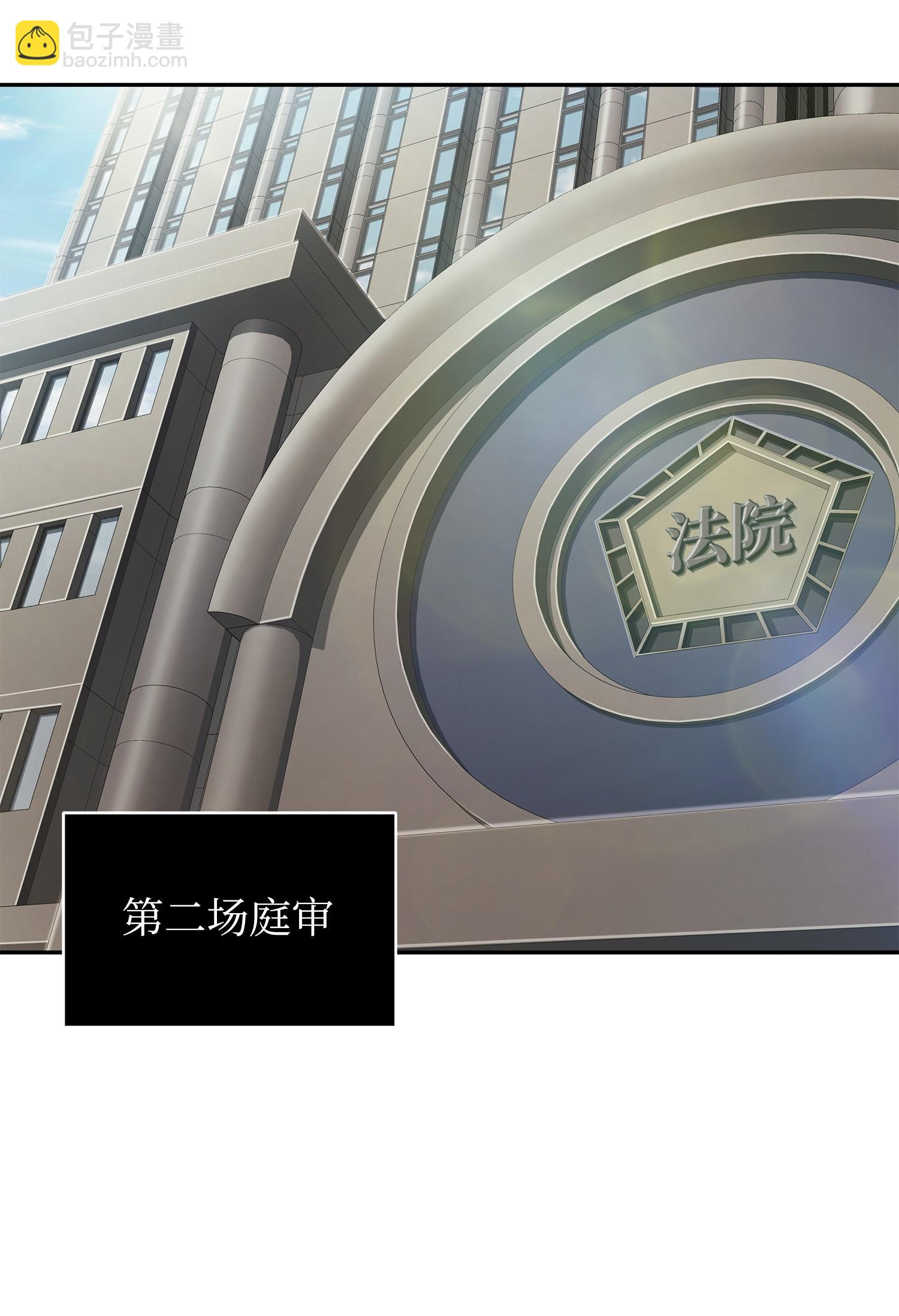 210 加倍奉还58