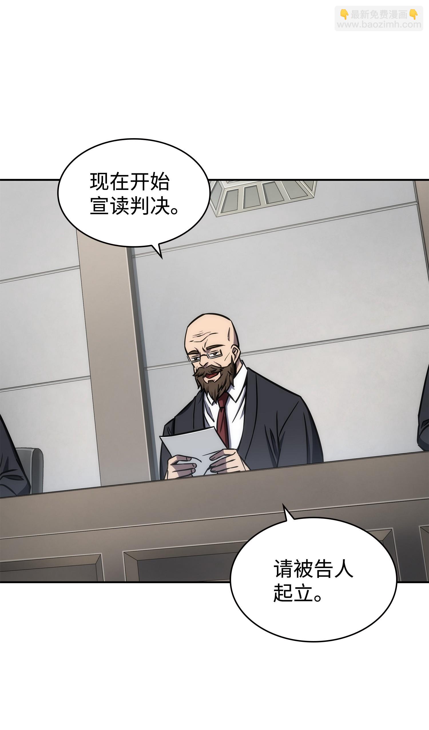 210 加倍奉还59