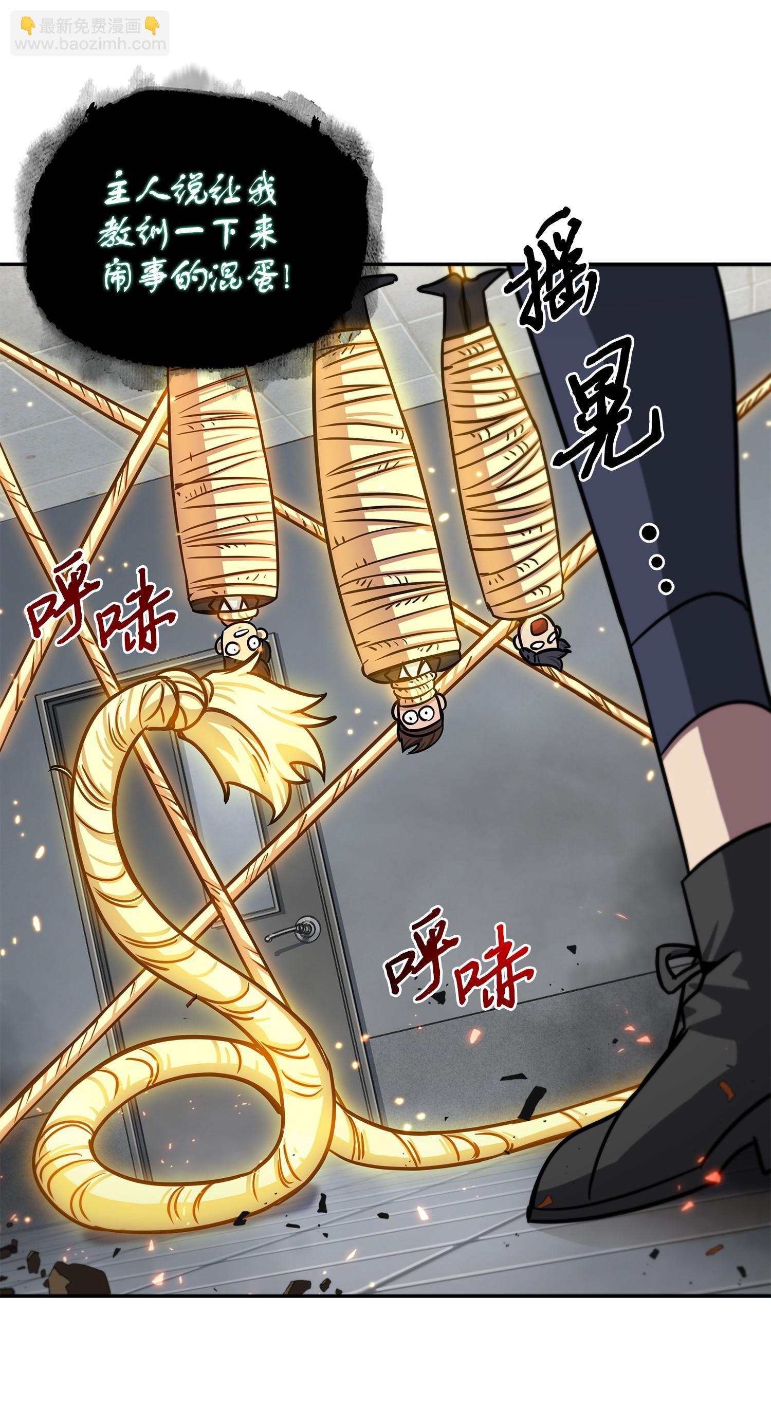 210 加倍奉还6