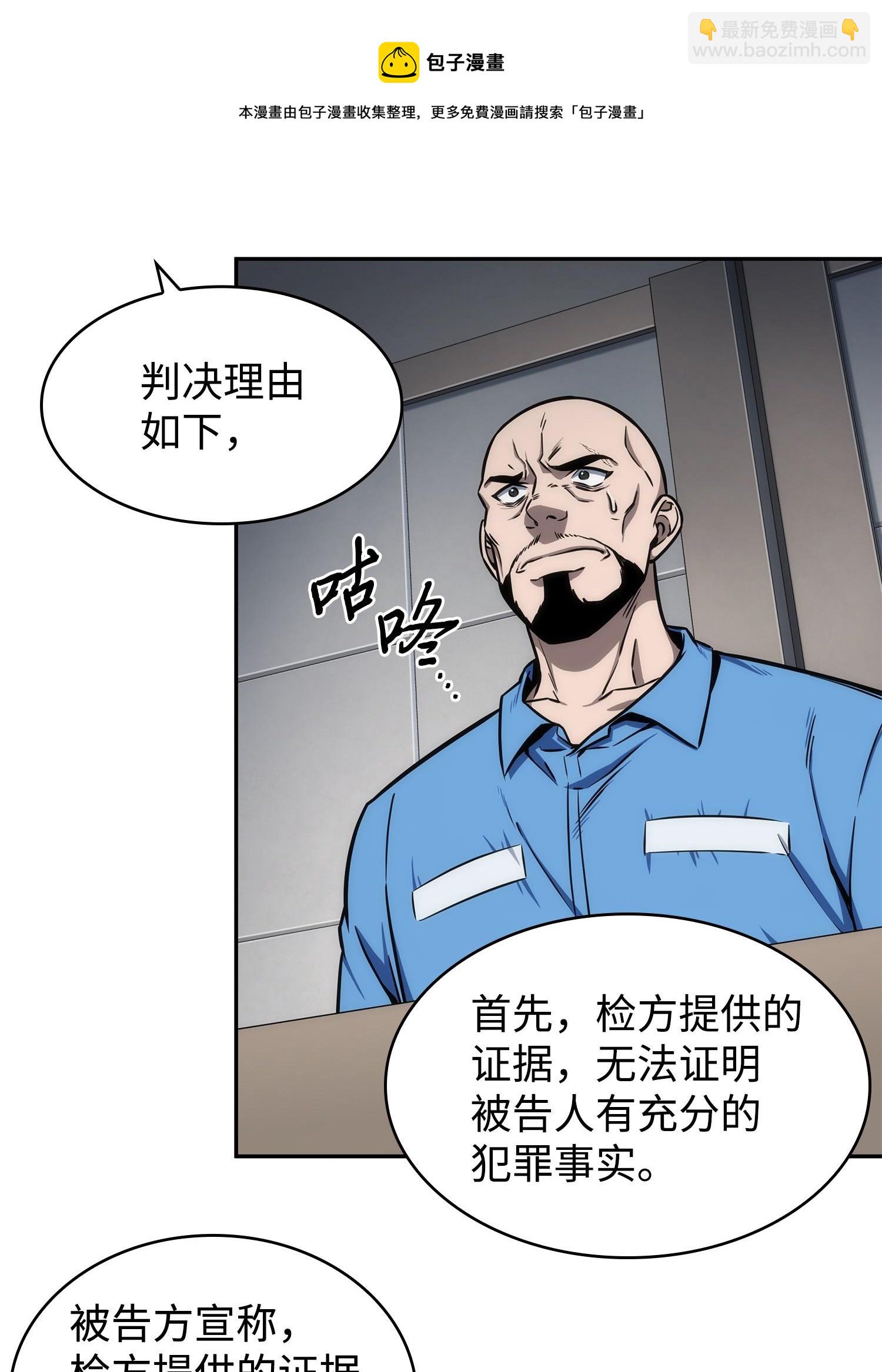 210 加倍奉还60
