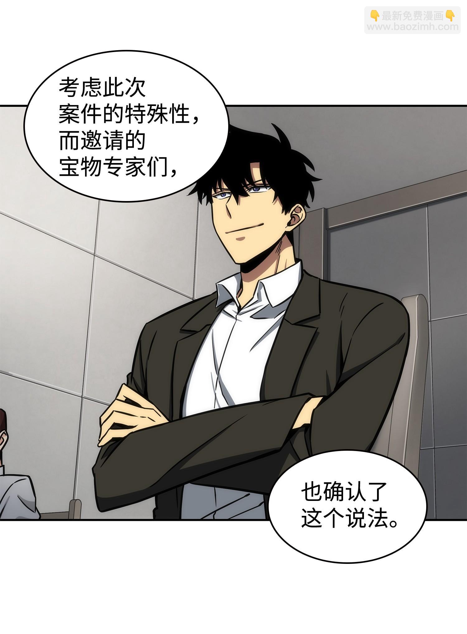 210 加倍奉还62