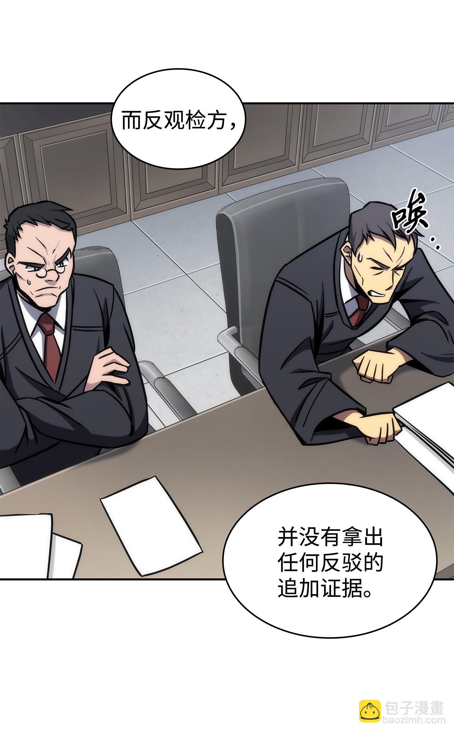 210 加倍奉还63