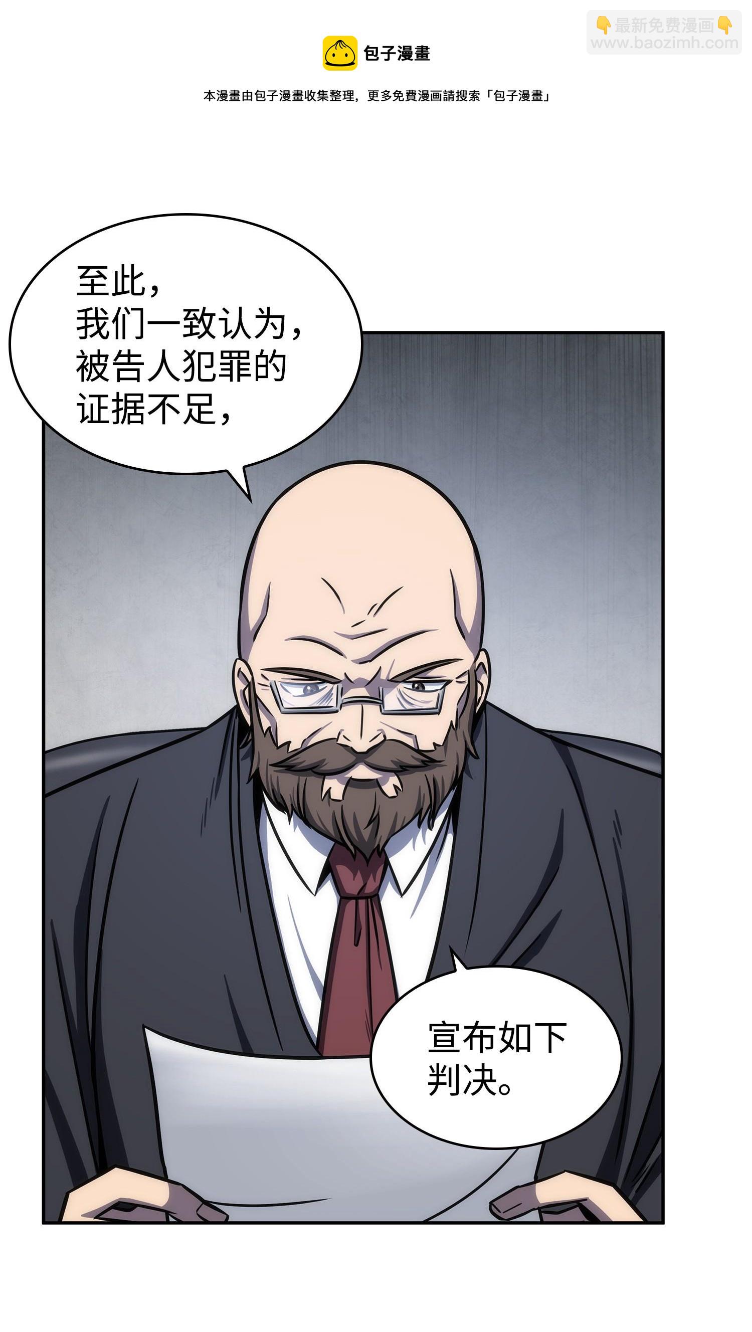 210 加倍奉还64