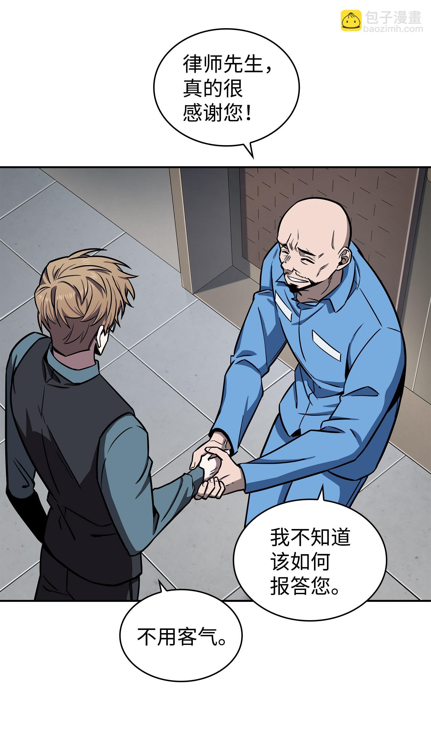 210 加倍奉还67