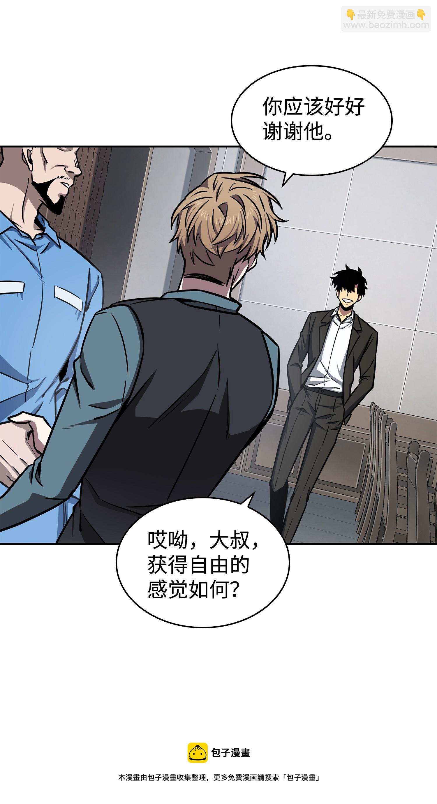 210 加倍奉还68
