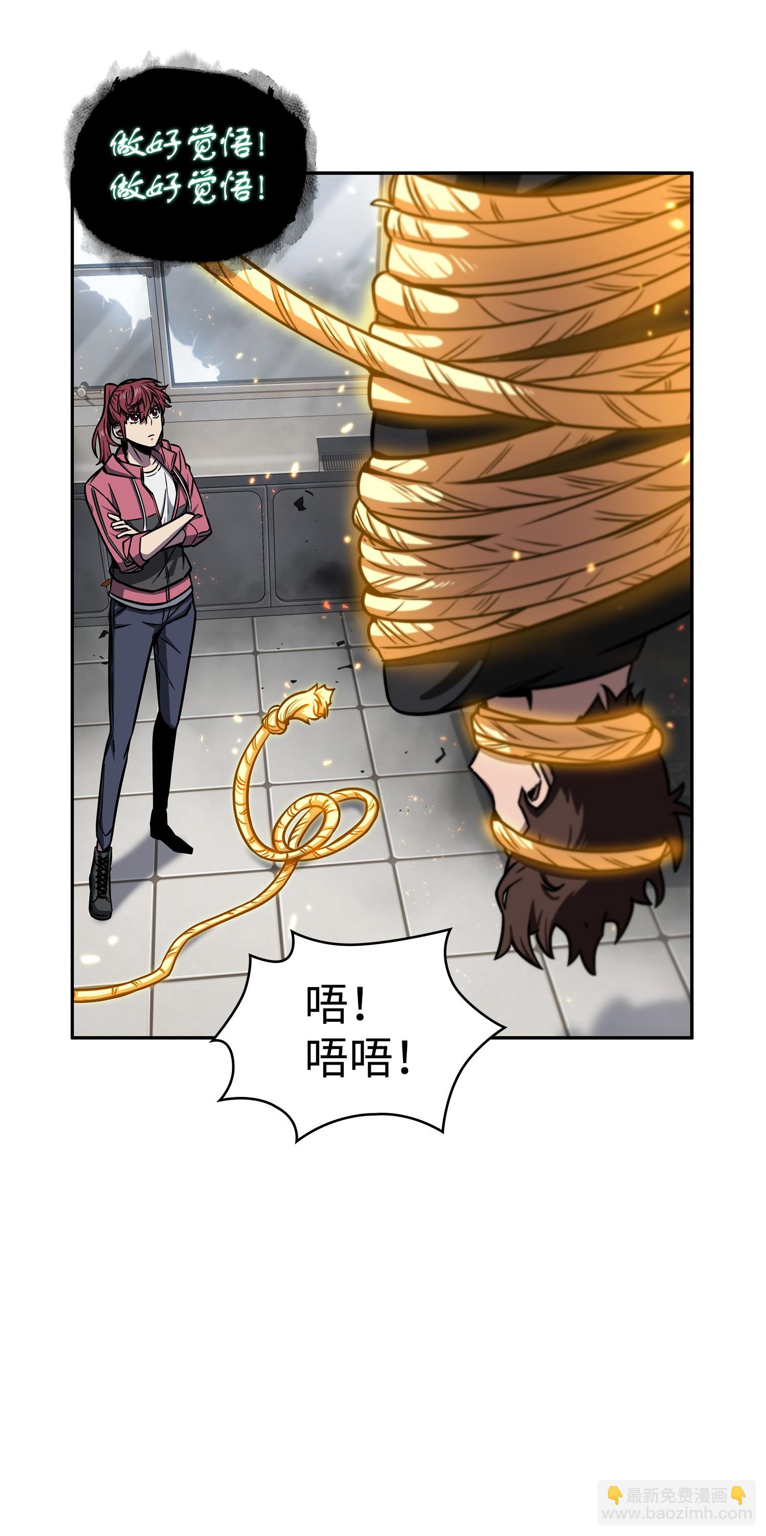 210 加倍奉还7