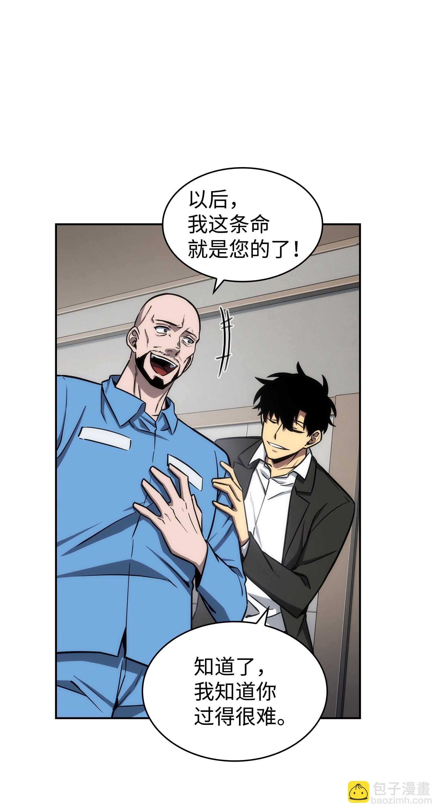210 加倍奉还70